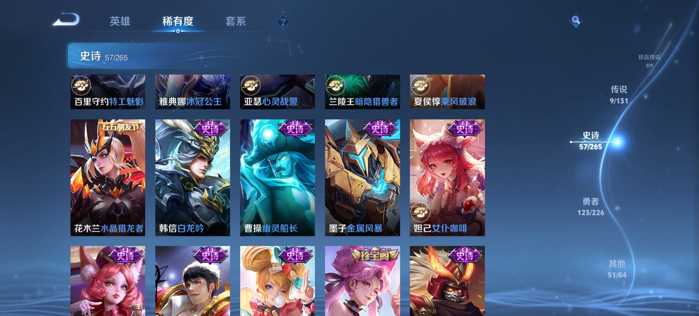 HPCMW3420069和平精英账号详情图23 HPCMW3420069和平精英账号详情图23