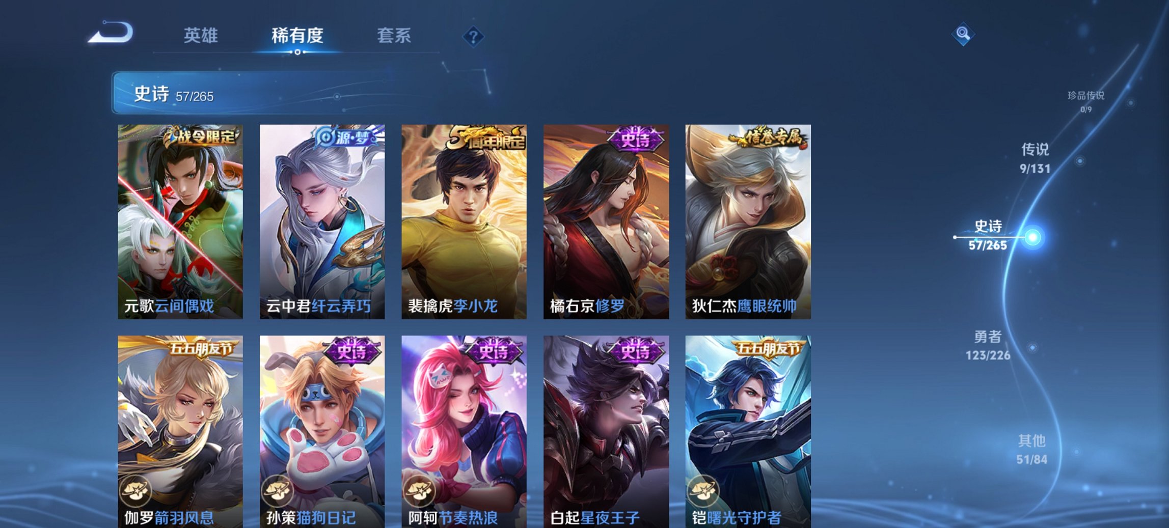 HPCMW3420069和平精英账号详情图29 HPCMW3420069和平精英账号详情图29