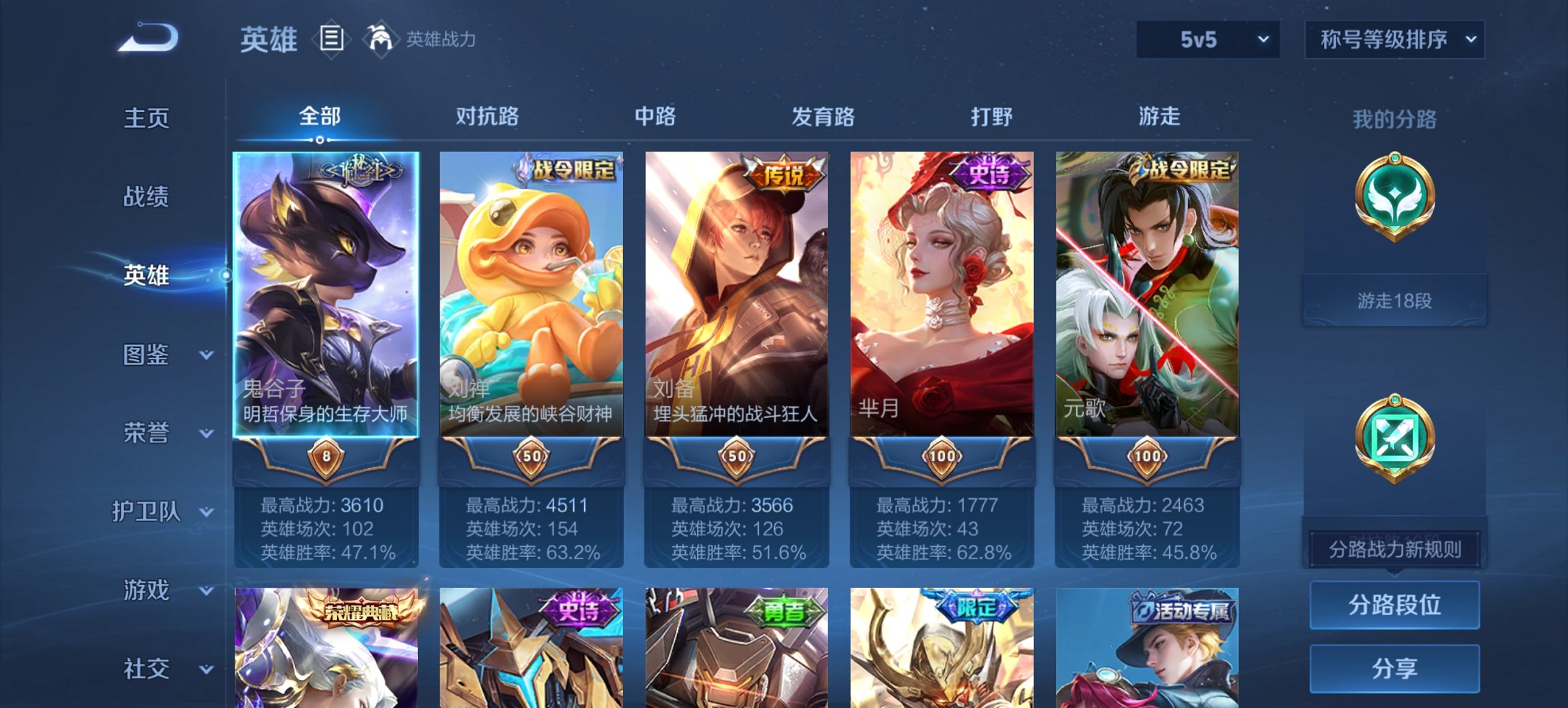 HPCMW3420069和平精英账号详情图30 HPCMW3420069和平精英账号详情图30