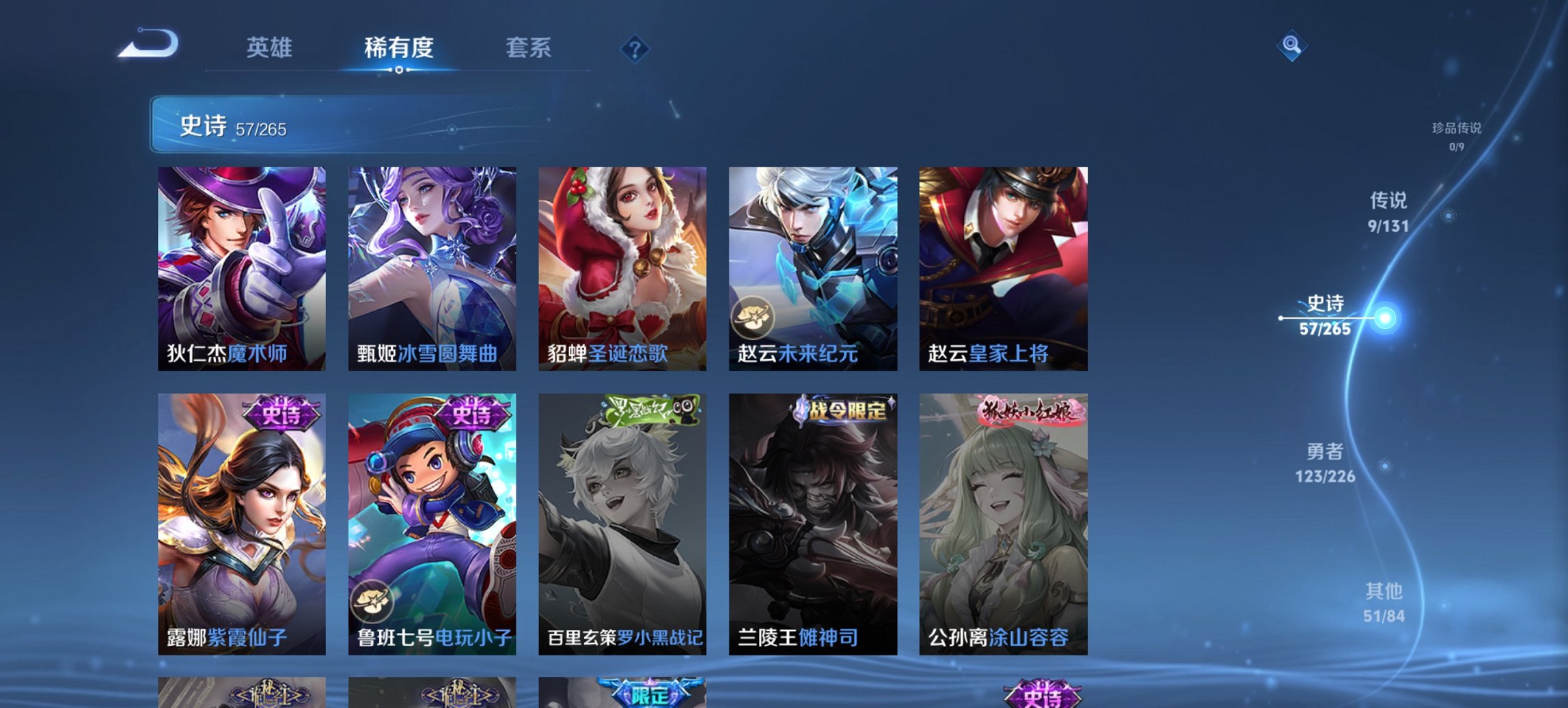 HPCMW3420069和平精英账号详情图31 HPCMW3420069和平精英账号详情图31