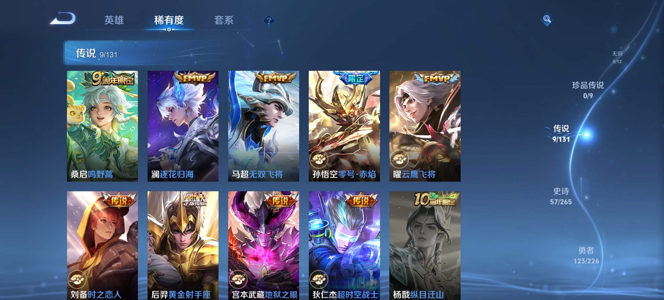 HPCMW3420069和平精英账号详情图34 HPCMW3420069和平精英账号详情图34