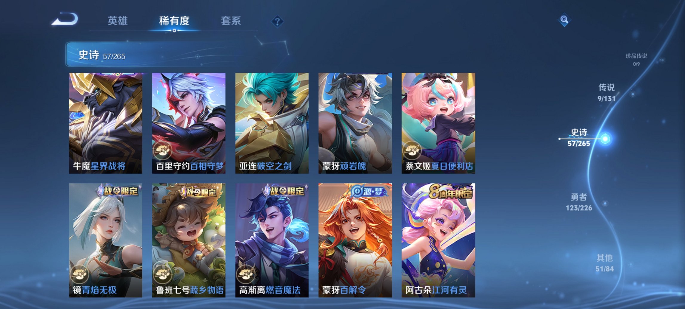 HPCMW3420069和平精英账号详情图35 HPCMW3420069和平精英账号详情图35