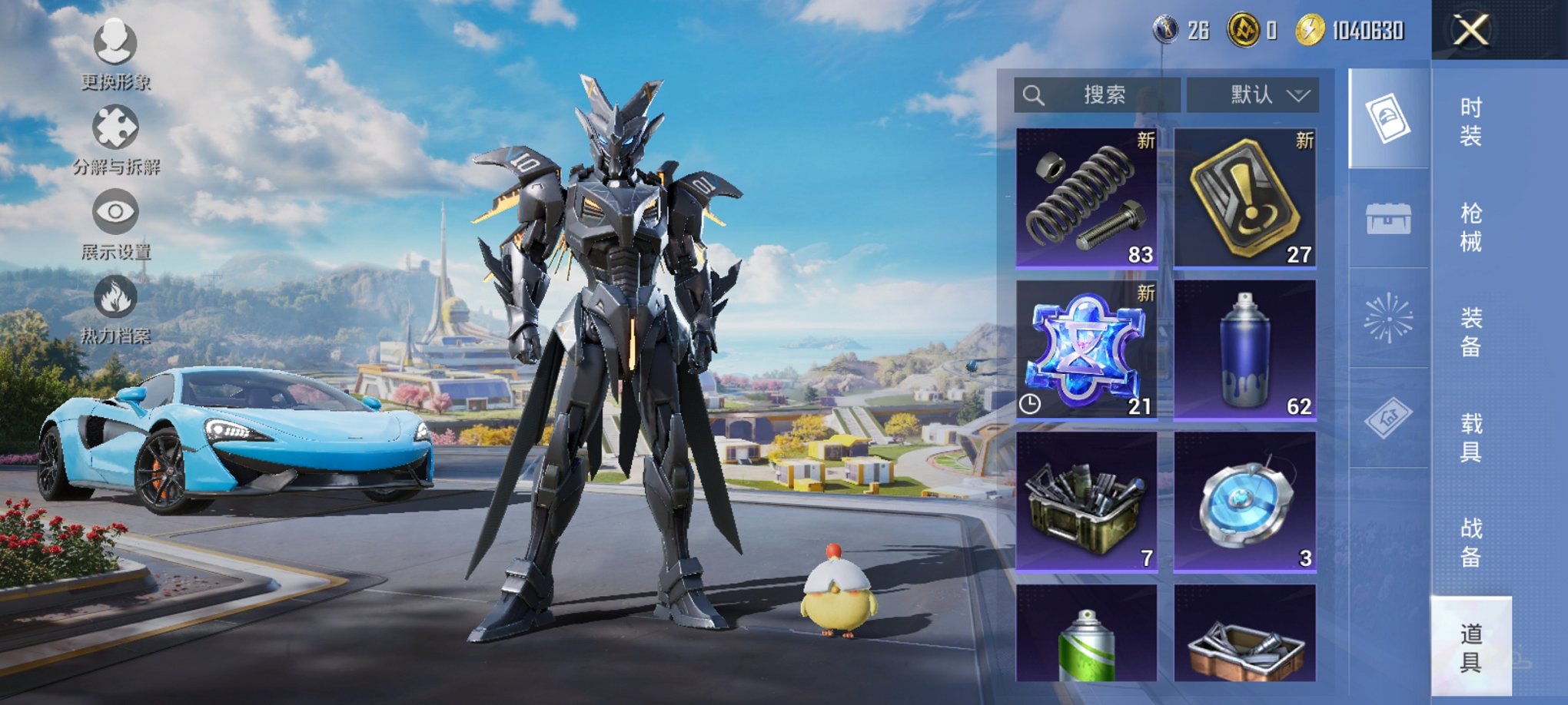 HPCMW3425022和平精英账号详情图6 HPCMW3425022和平精英账号详情图6