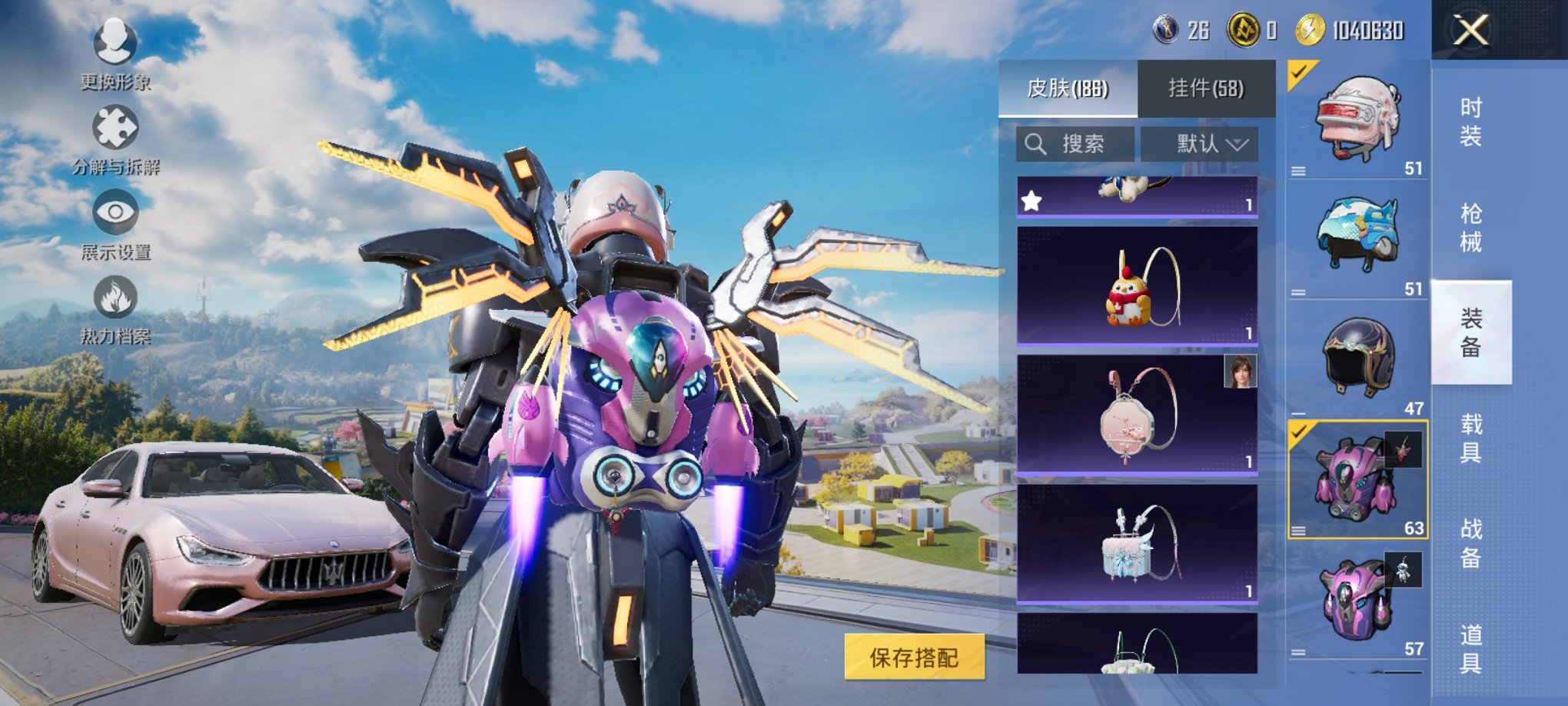 HPCMW3425022和平精英账号详情图21 HPCMW3425022和平精英账号详情图21