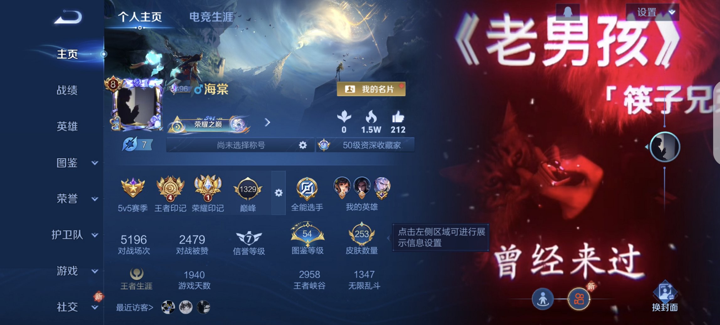 HPCMW3425022和平精英账号详情图25 HPCMW3425022和平精英账号详情图25