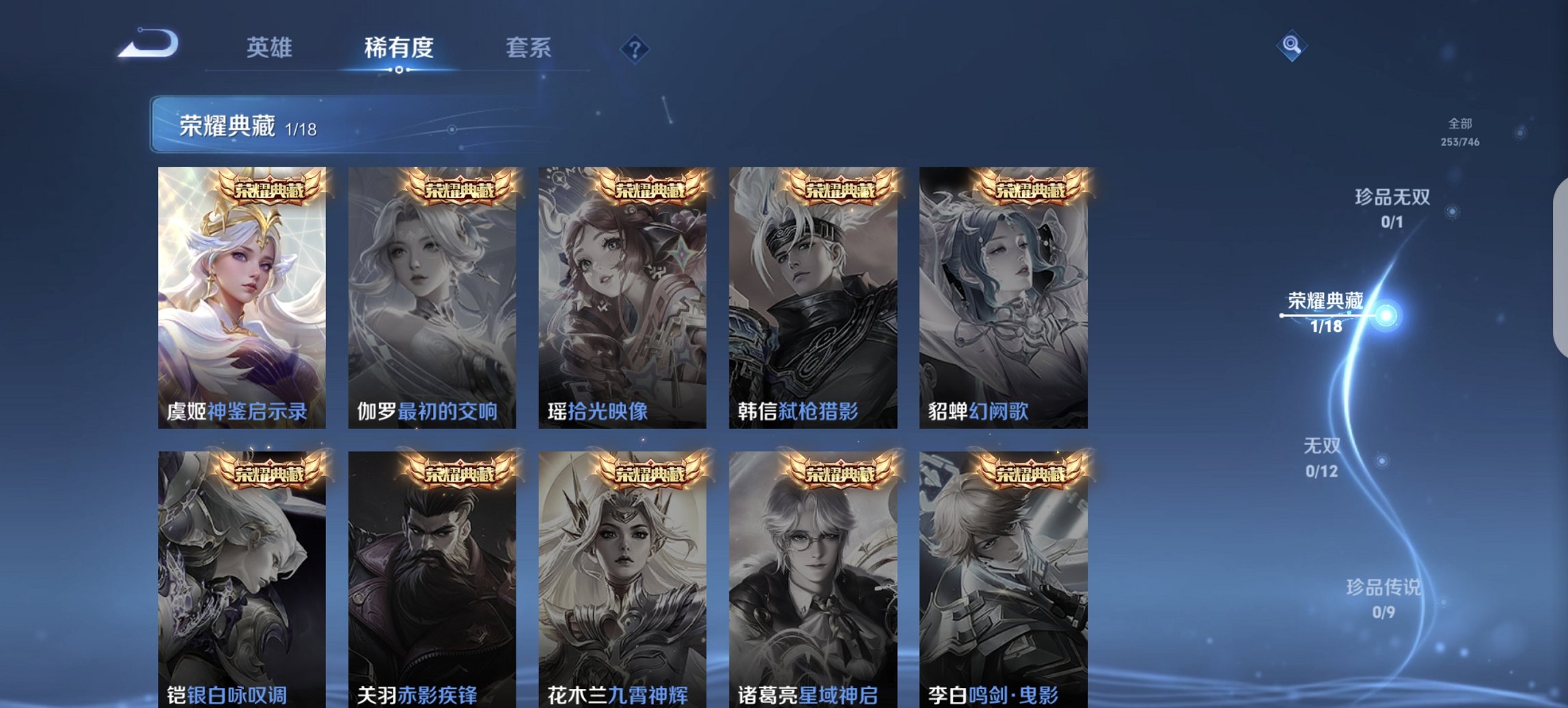 HPCMW3425022和平精英账号详情图27 HPCMW3425022和平精英账号详情图27