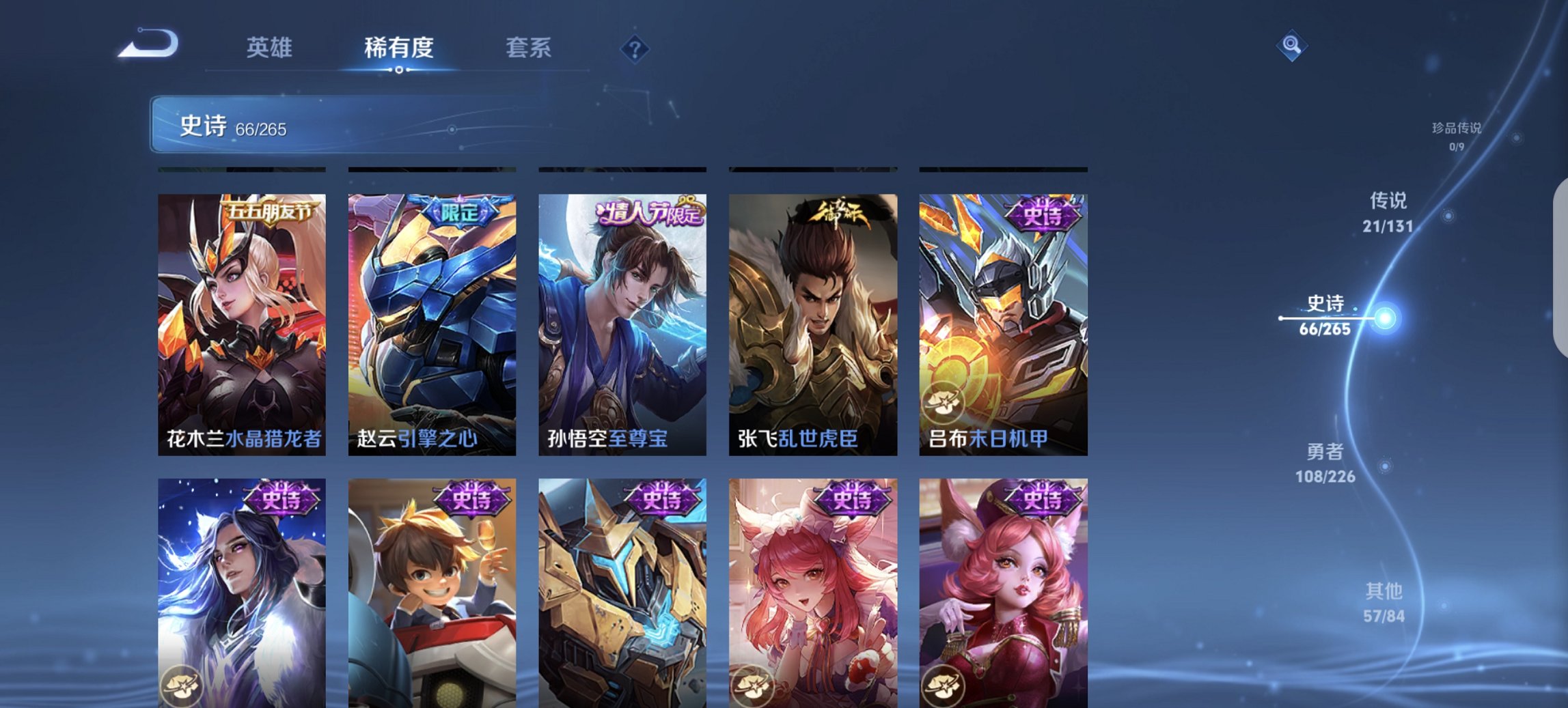 HPCMW3425022和平精英账号详情图28 HPCMW3425022和平精英账号详情图28