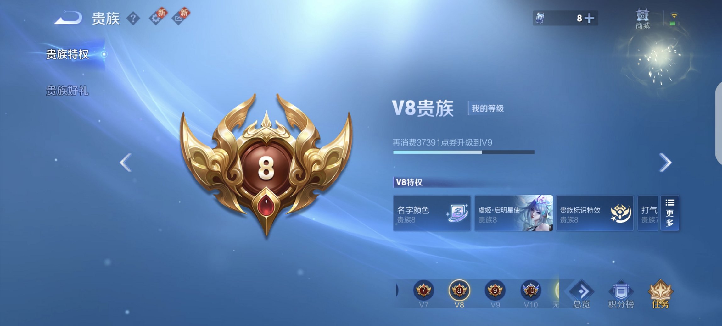 HPCMW3425022和平精英账号详情图29 HPCMW3425022和平精英账号详情图29