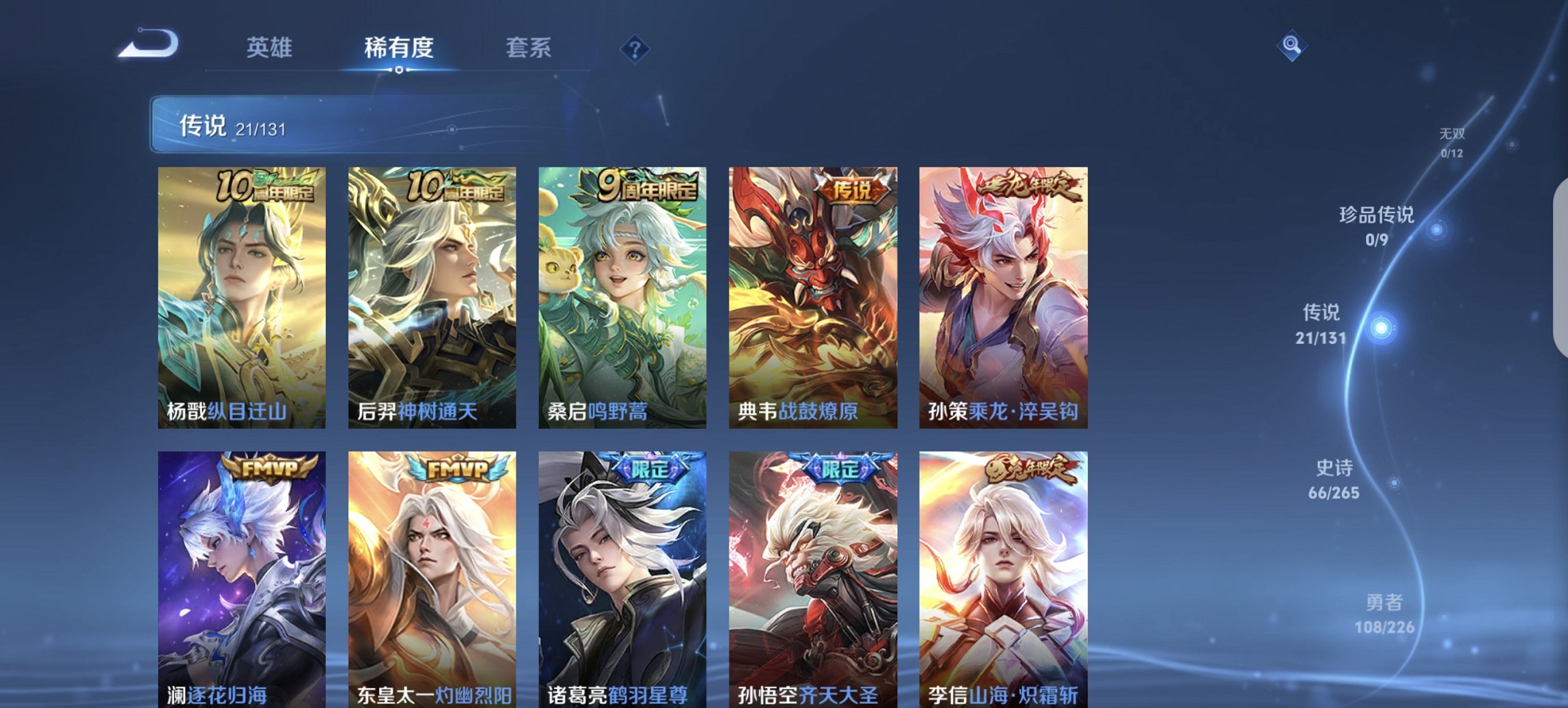 HPCMW3425022和平精英账号详情图30 HPCMW3425022和平精英账号详情图30