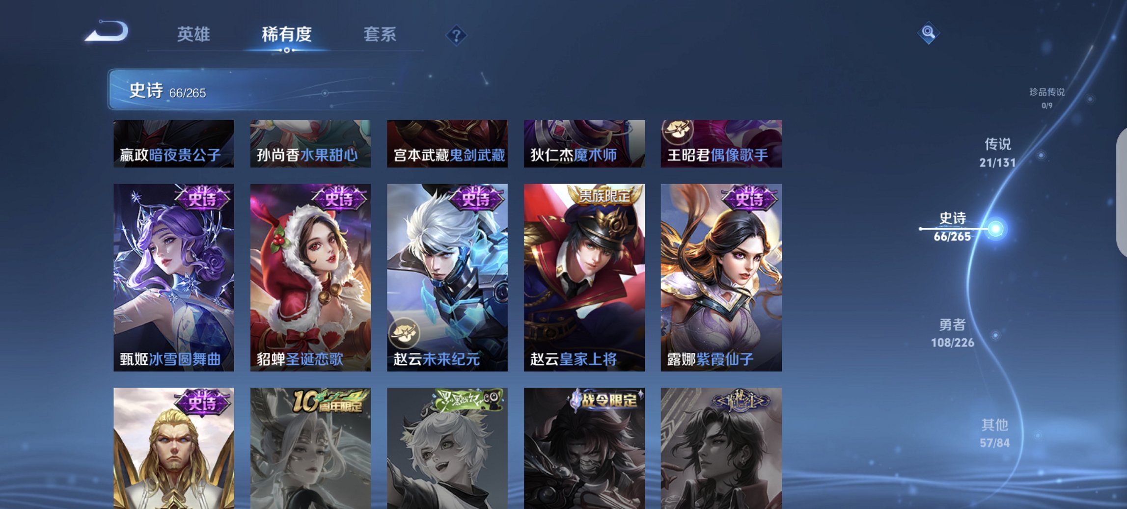 HPCMW3425022和平精英账号详情图31 HPCMW3425022和平精英账号详情图31