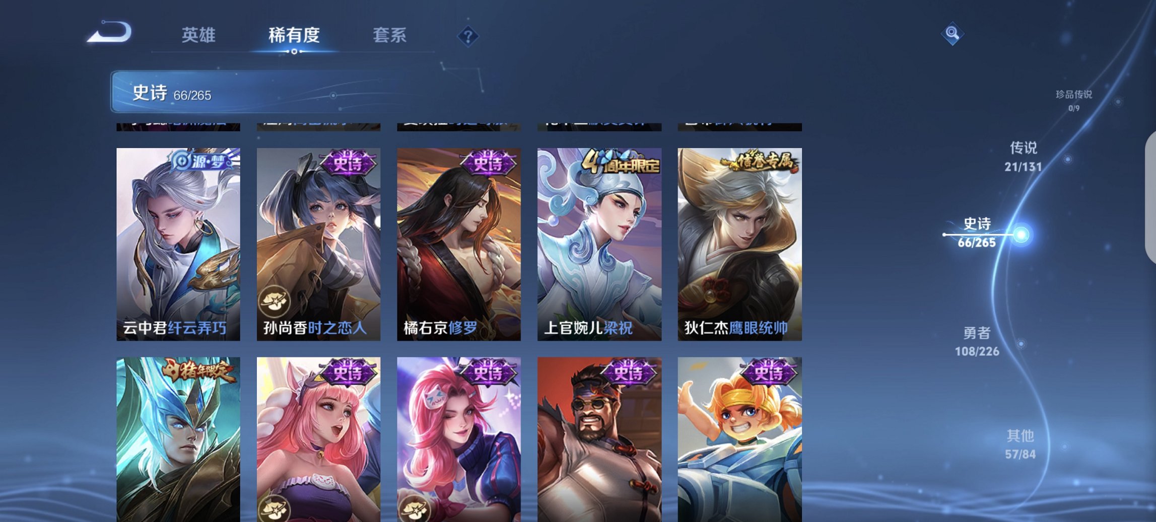 HPCMW3425022和平精英账号详情图32 HPCMW3425022和平精英账号详情图32