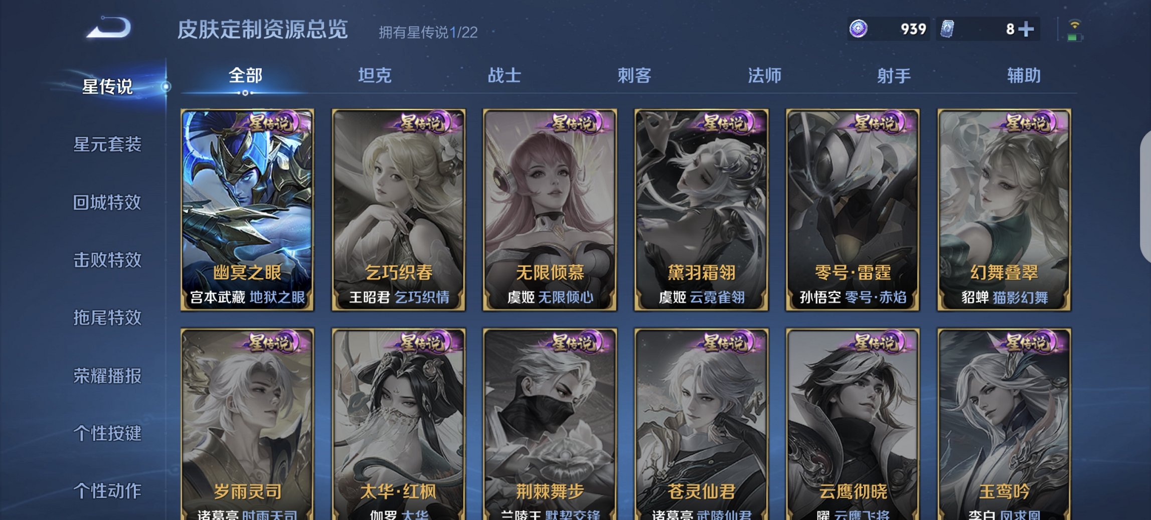 HPCMW3425022和平精英账号详情图33 HPCMW3425022和平精英账号详情图33