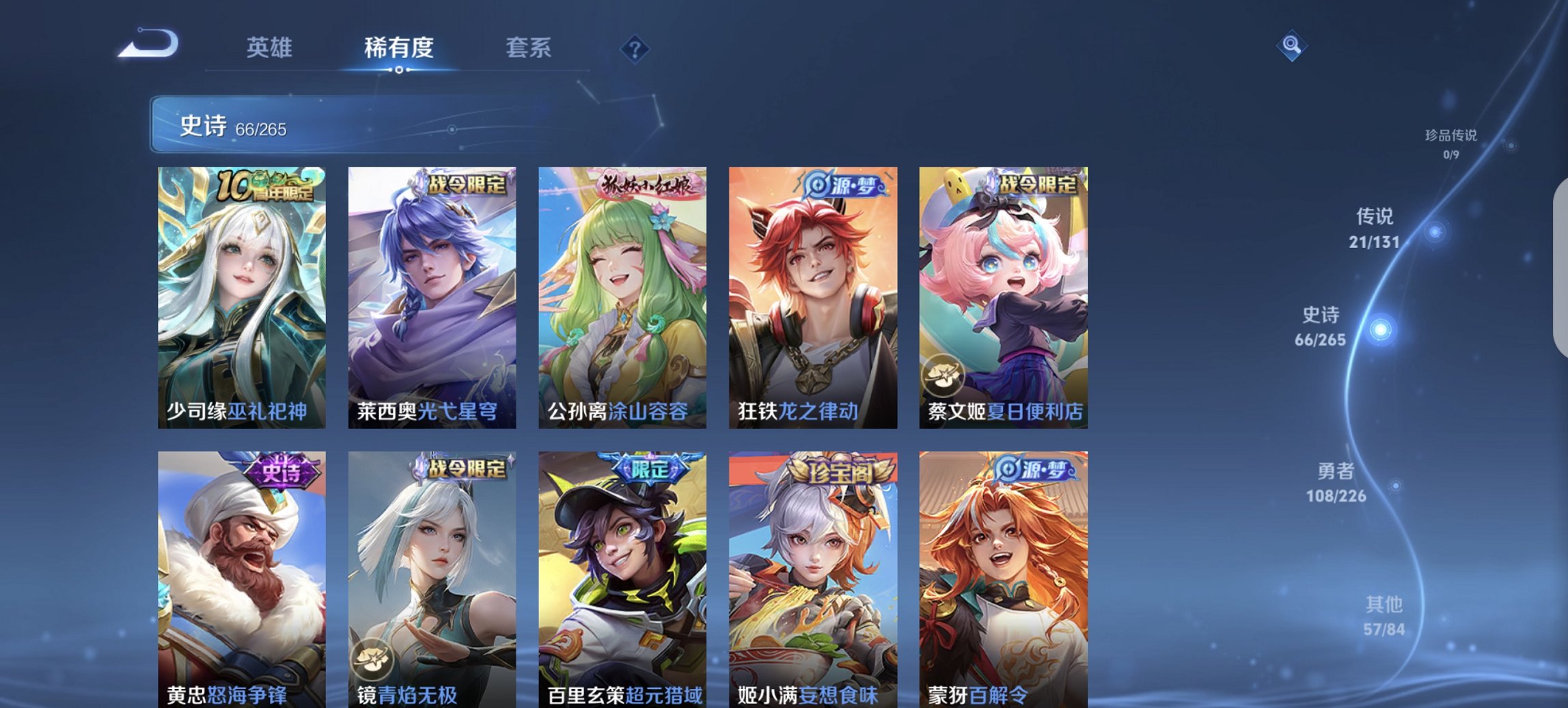 HPCMW3425022和平精英账号详情图34 HPCMW3425022和平精英账号详情图34