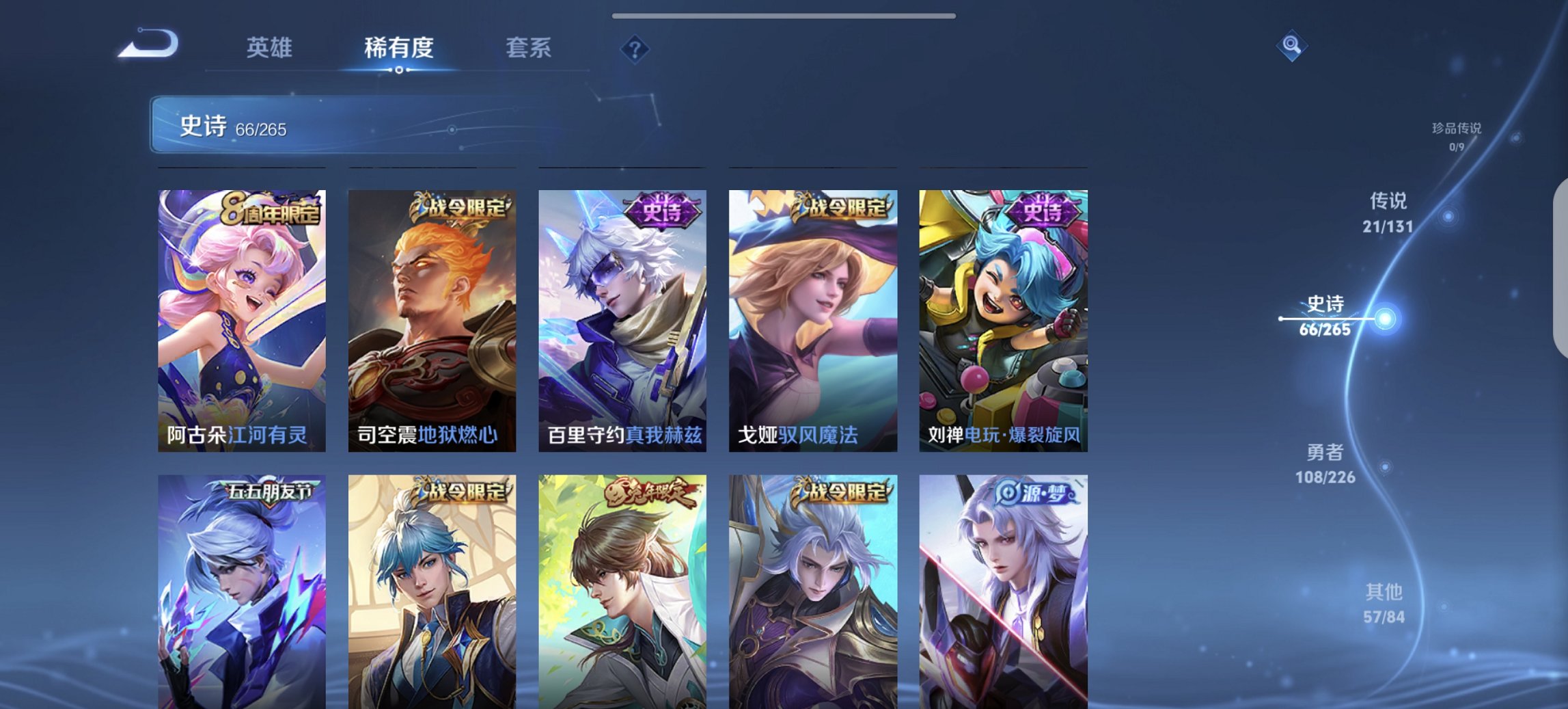 HPCMW3425022和平精英账号详情图36 HPCMW3425022和平精英账号详情图36