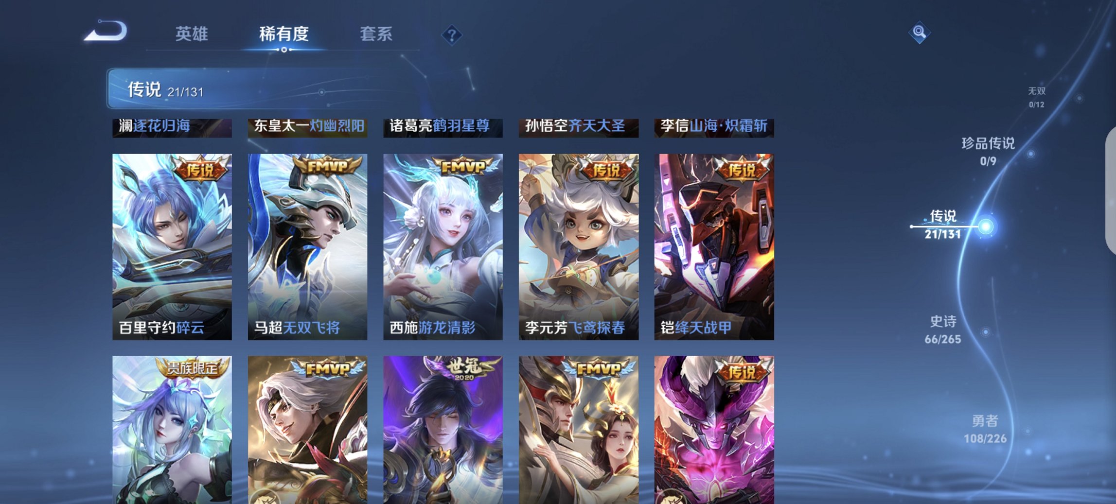 HPCMW3425022和平精英账号详情图37 HPCMW3425022和平精英账号详情图37