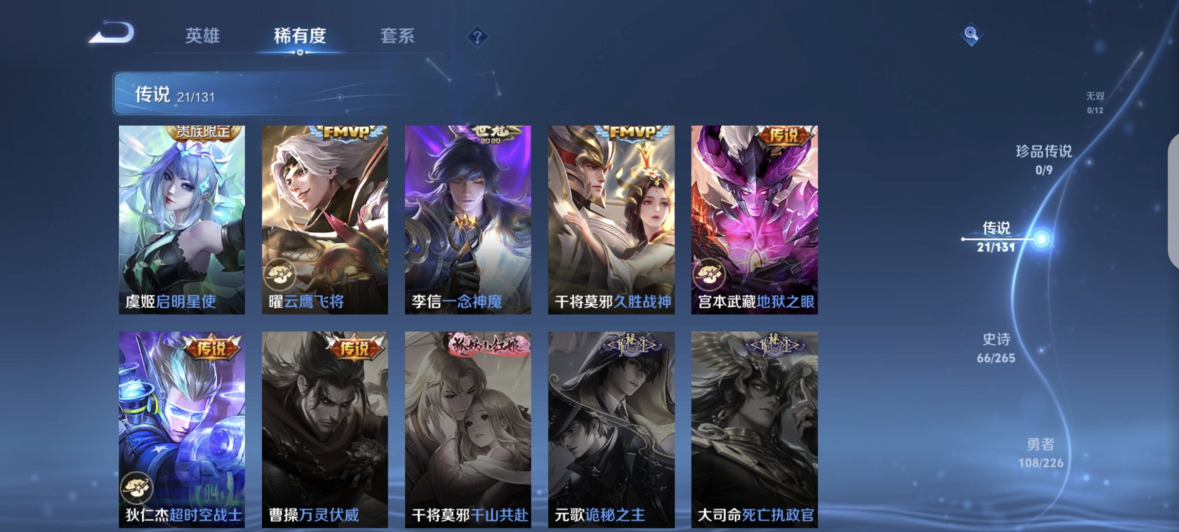 HPCMW3425022和平精英账号详情图39 HPCMW3425022和平精英账号详情图39