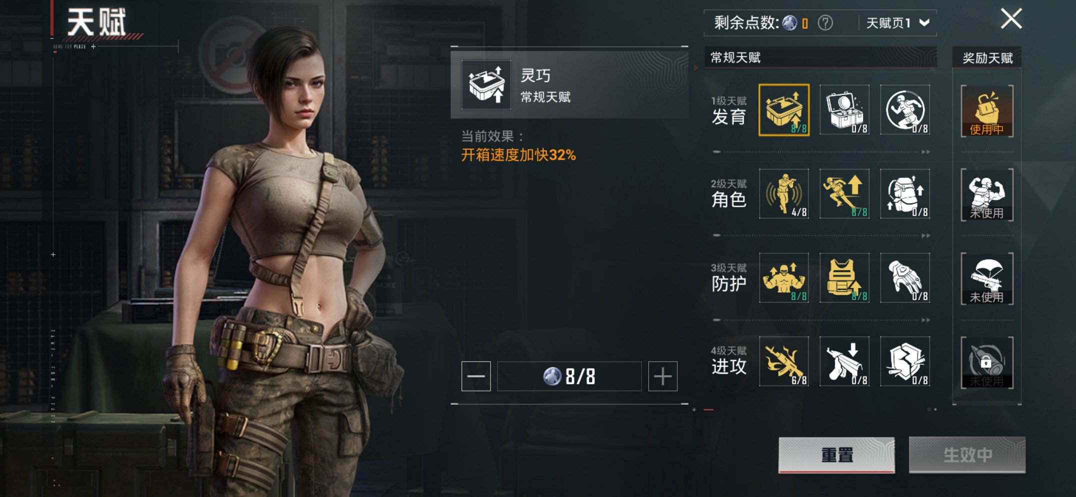 HPCMW3425312和平精英账号详情图25 HPCMW3425312和平精英账号详情图25