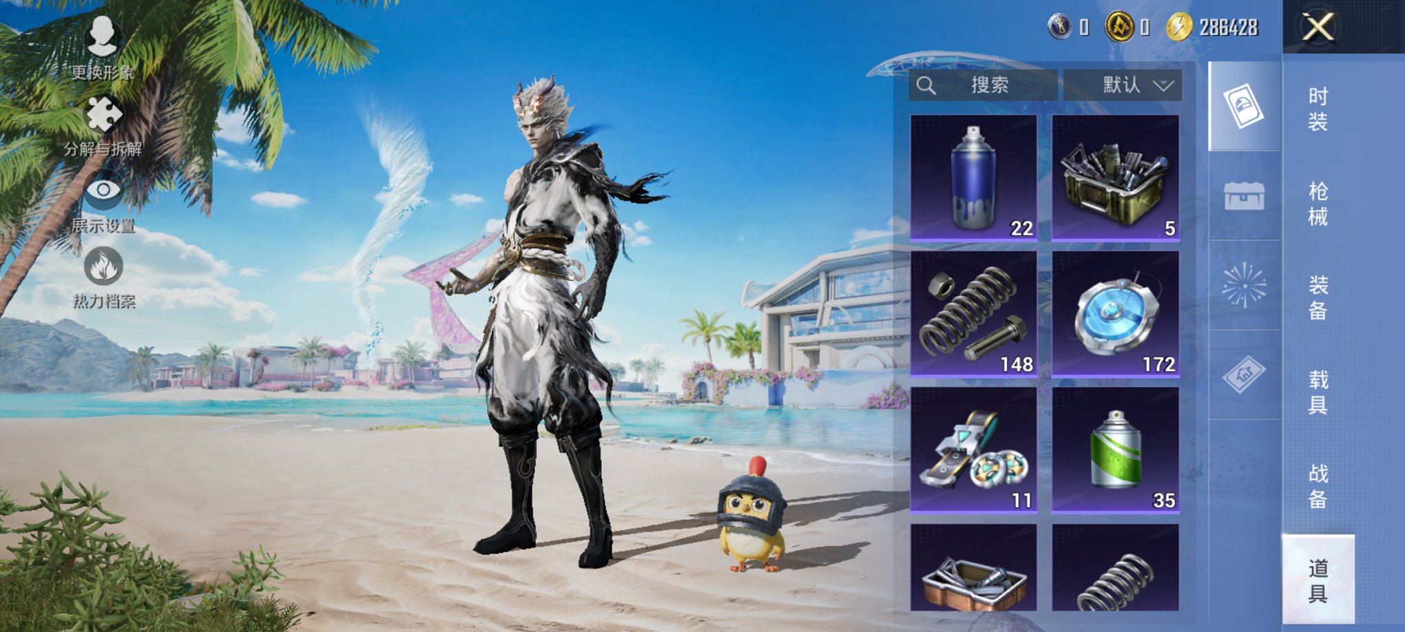 HPCMW3420065和平精英账号详情图4 HPCMW3420065和平精英账号详情图4