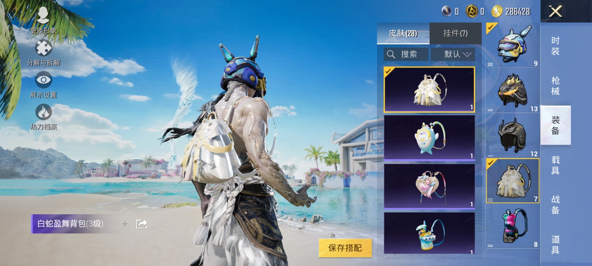 HPCMW3420065和平精英账号详情图5 HPCMW3420065和平精英账号详情图5