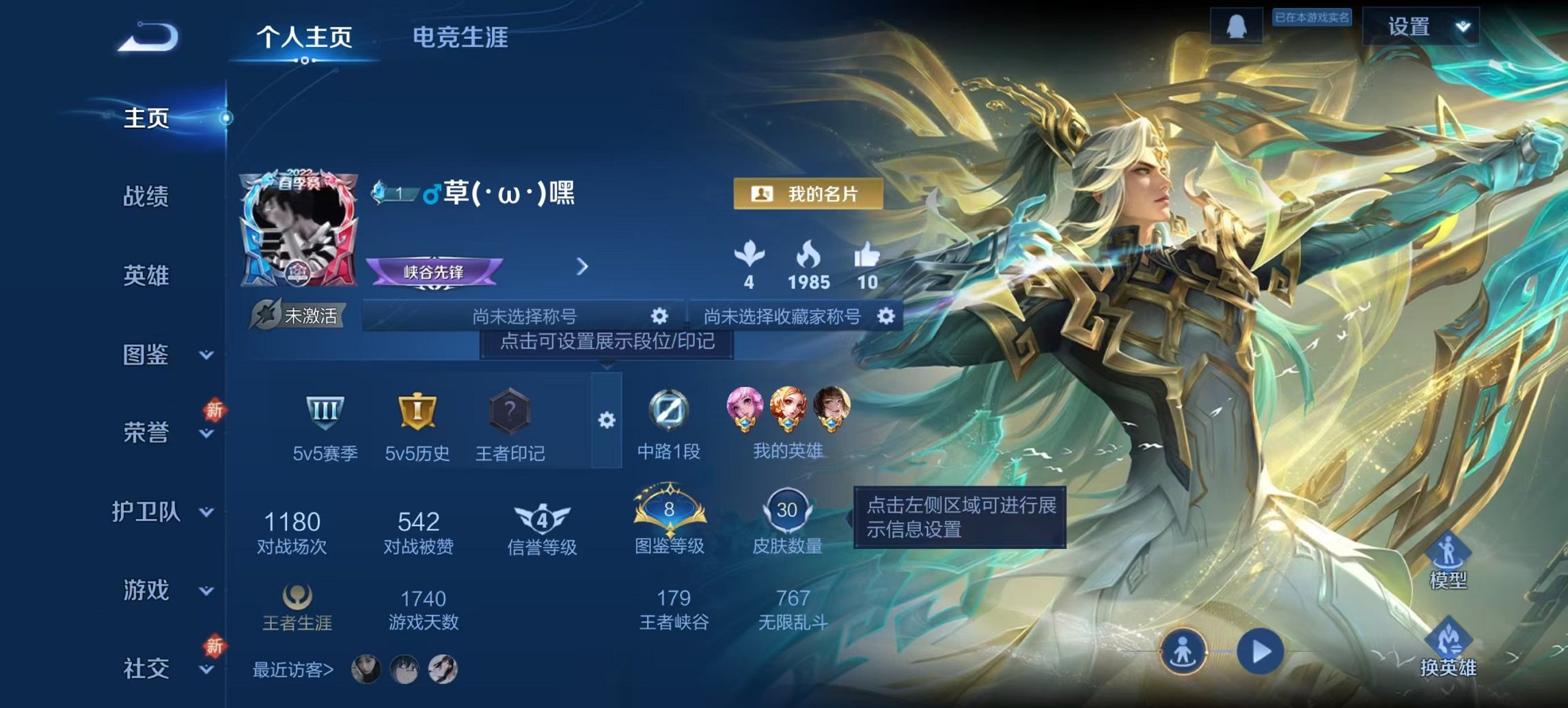 王者荣耀账号安卓QQ59英雄-30皮肤-可二次【1传说特价号 q22级 秒换绑不用等】安卓Q-59英雄【1传说】神树通天