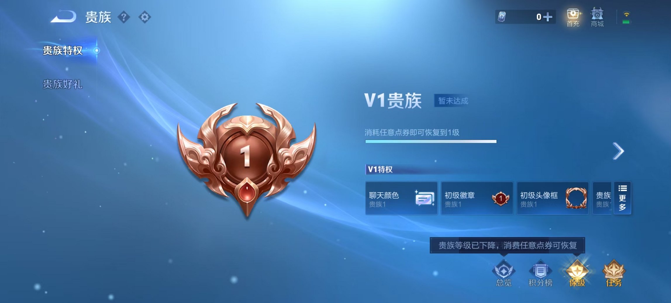 WZCMW3382594王者荣耀账号详情图10