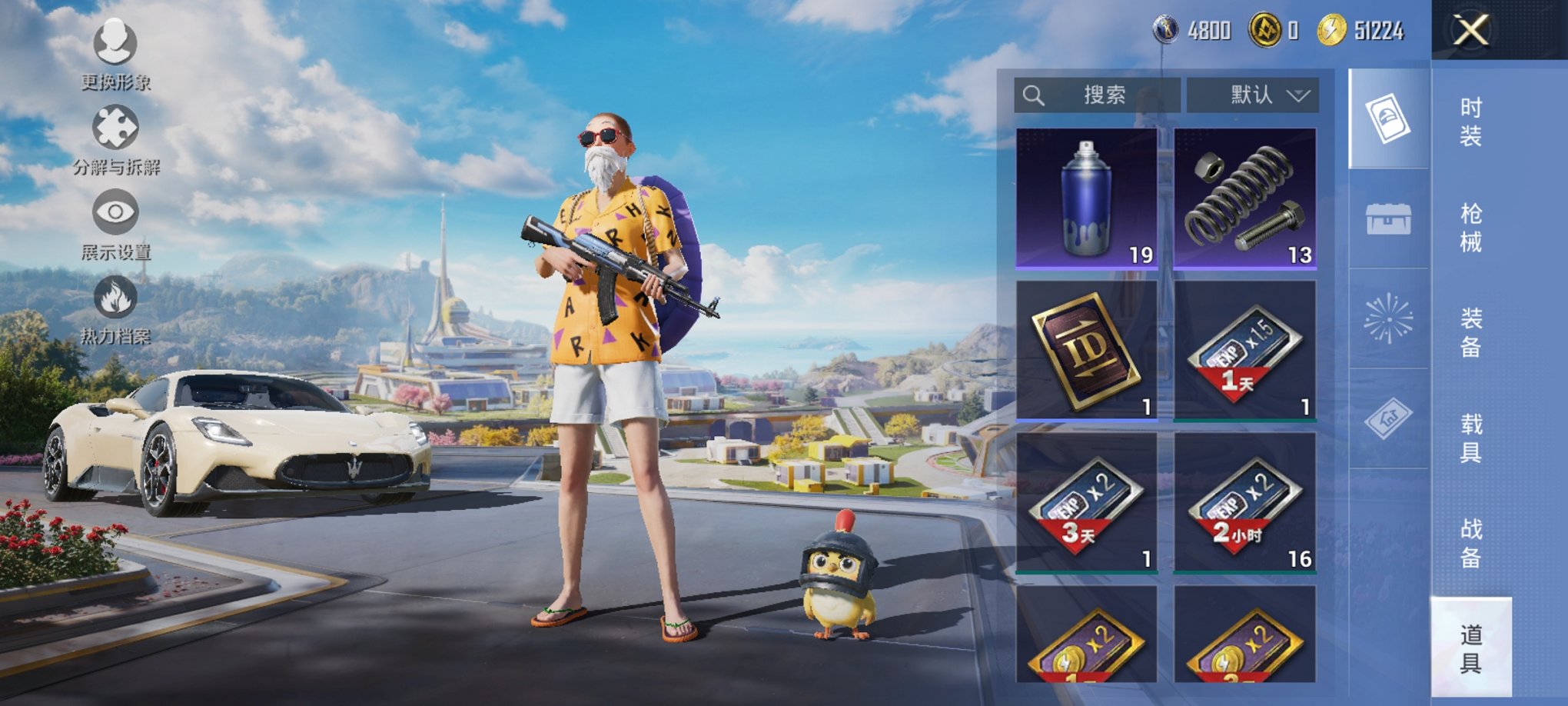 HPCMW3425339和平精英账号详情图7 HPCMW3425339和平精英账号详情图7