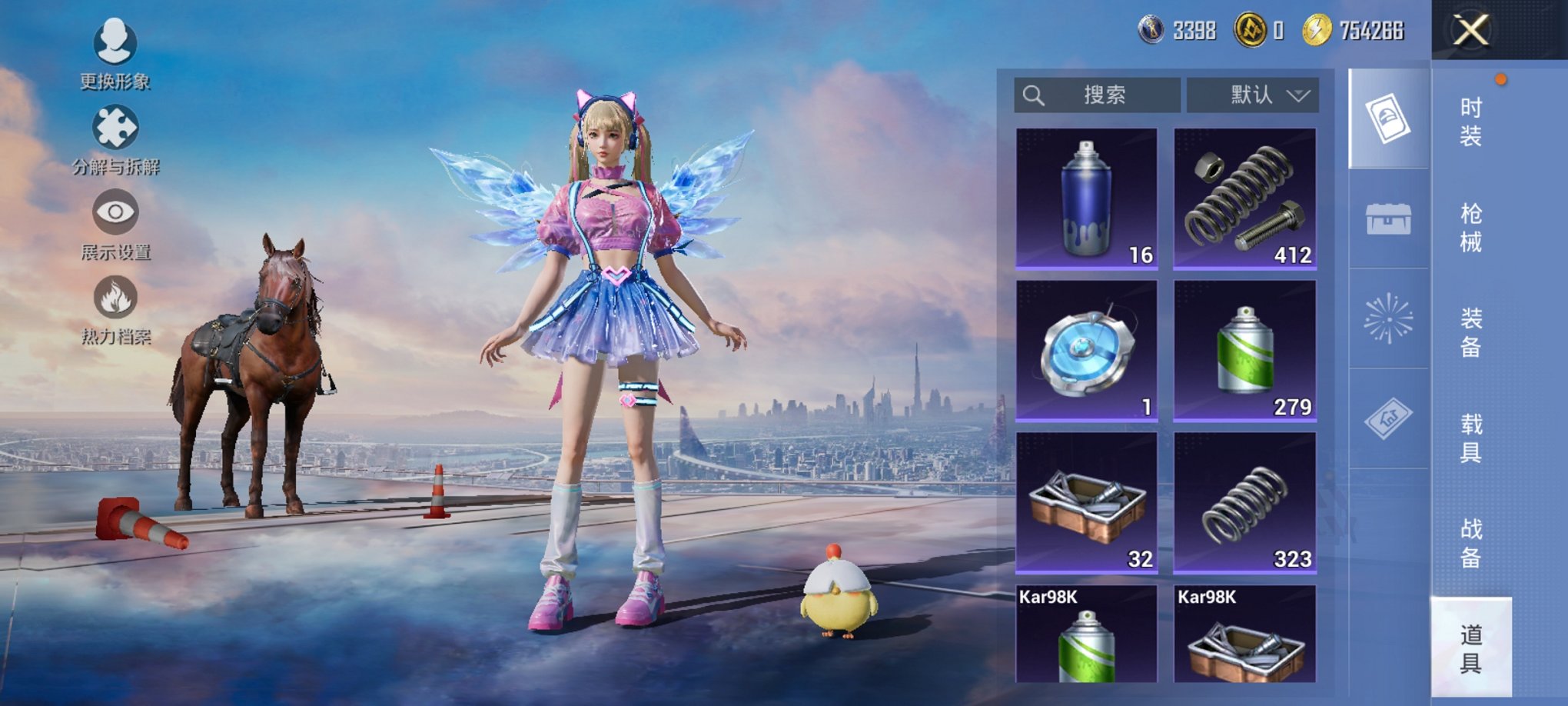 HPCMW3425341和平精英账号详情图3 HPCMW3425341和平精英账号详情图3