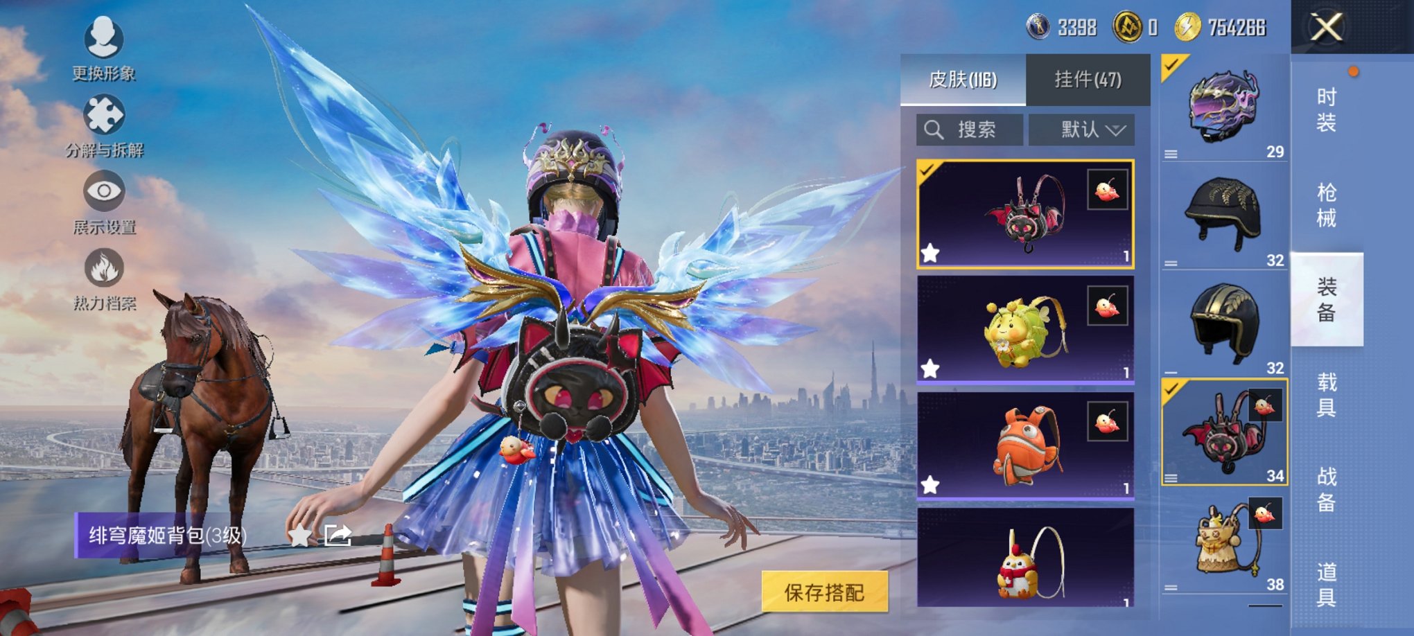 HPCMW3425341和平精英账号详情图8 HPCMW3425341和平精英账号详情图8