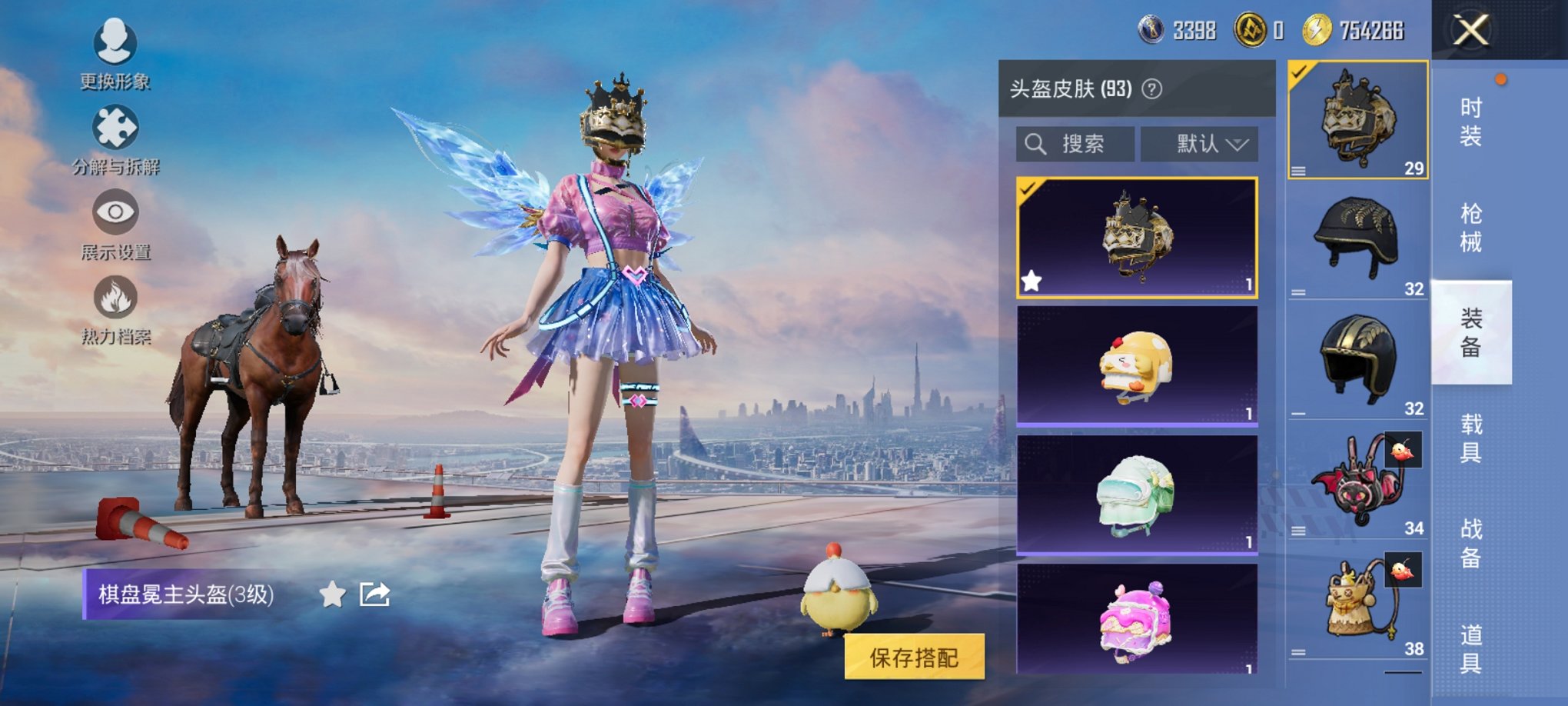 HPCMW3425341和平精英账号详情图11 HPCMW3425341和平精英账号详情图11