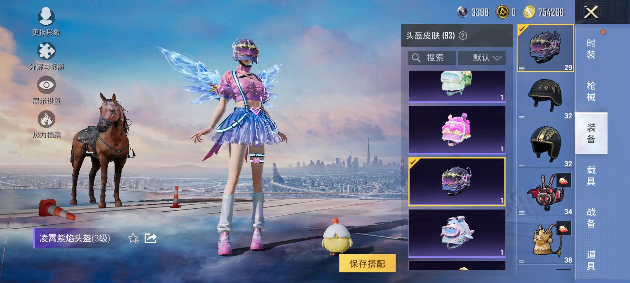 HPCMW3425341和平精英账号详情图16 HPCMW3425341和平精英账号详情图16