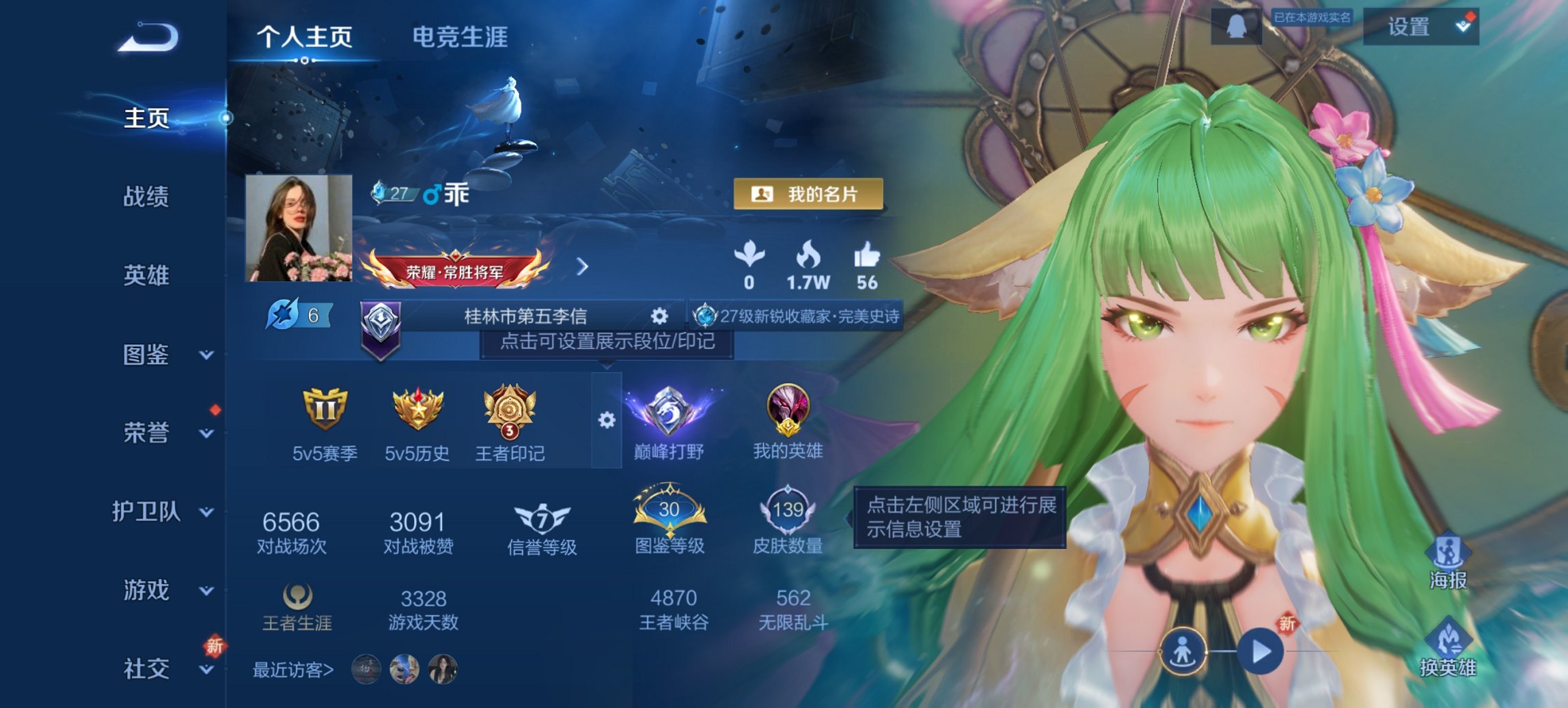 王者荣耀账号安卓QQ125英雄-139皮肤-【9金标韩信马可李信元歌马超上官婉儿2传说1星元 q52级 秒换绑不用等】安