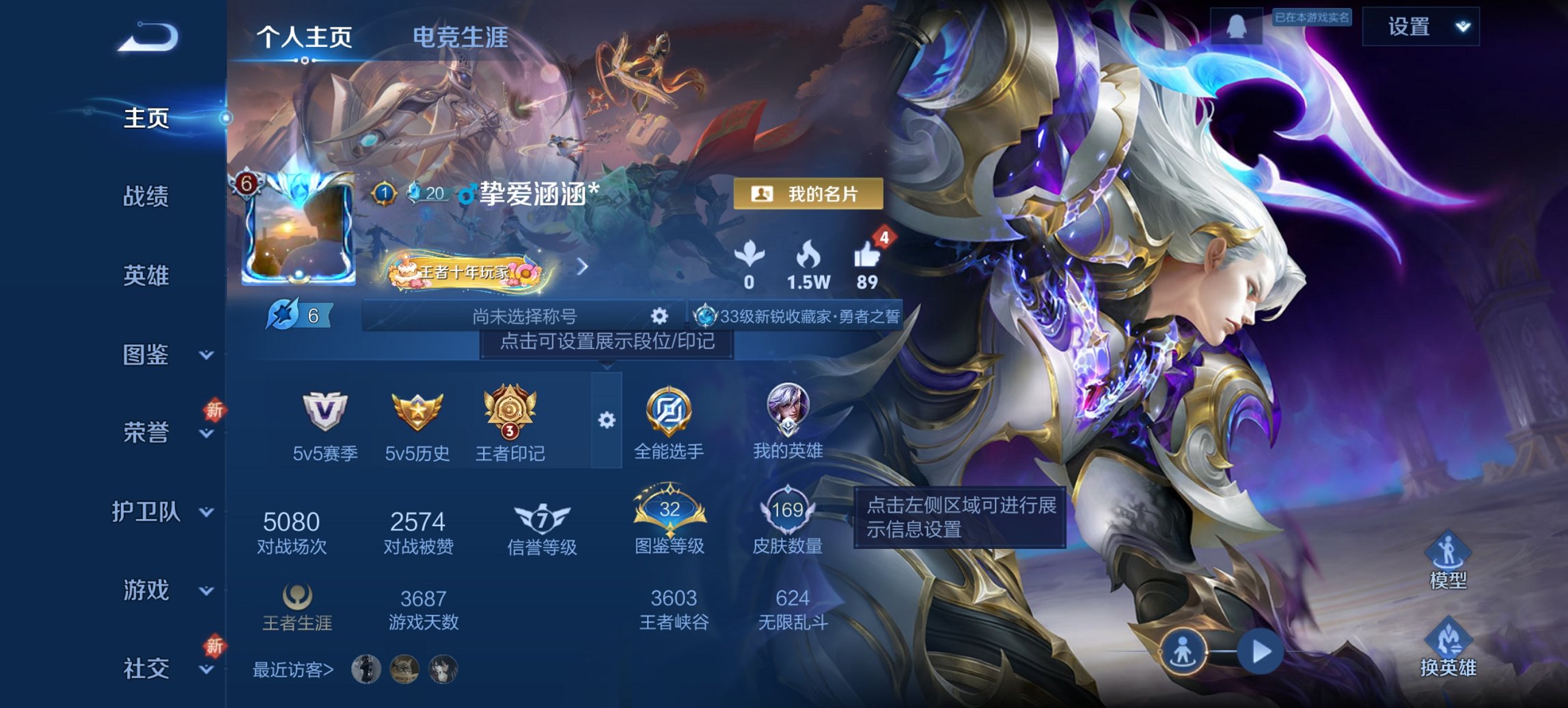 王者荣耀账号安卓QQ125英雄-169皮肤-可二次【至尊宝1水晶3传说 秒换绑不用等】安卓QQ-125英雄-169皮肤【