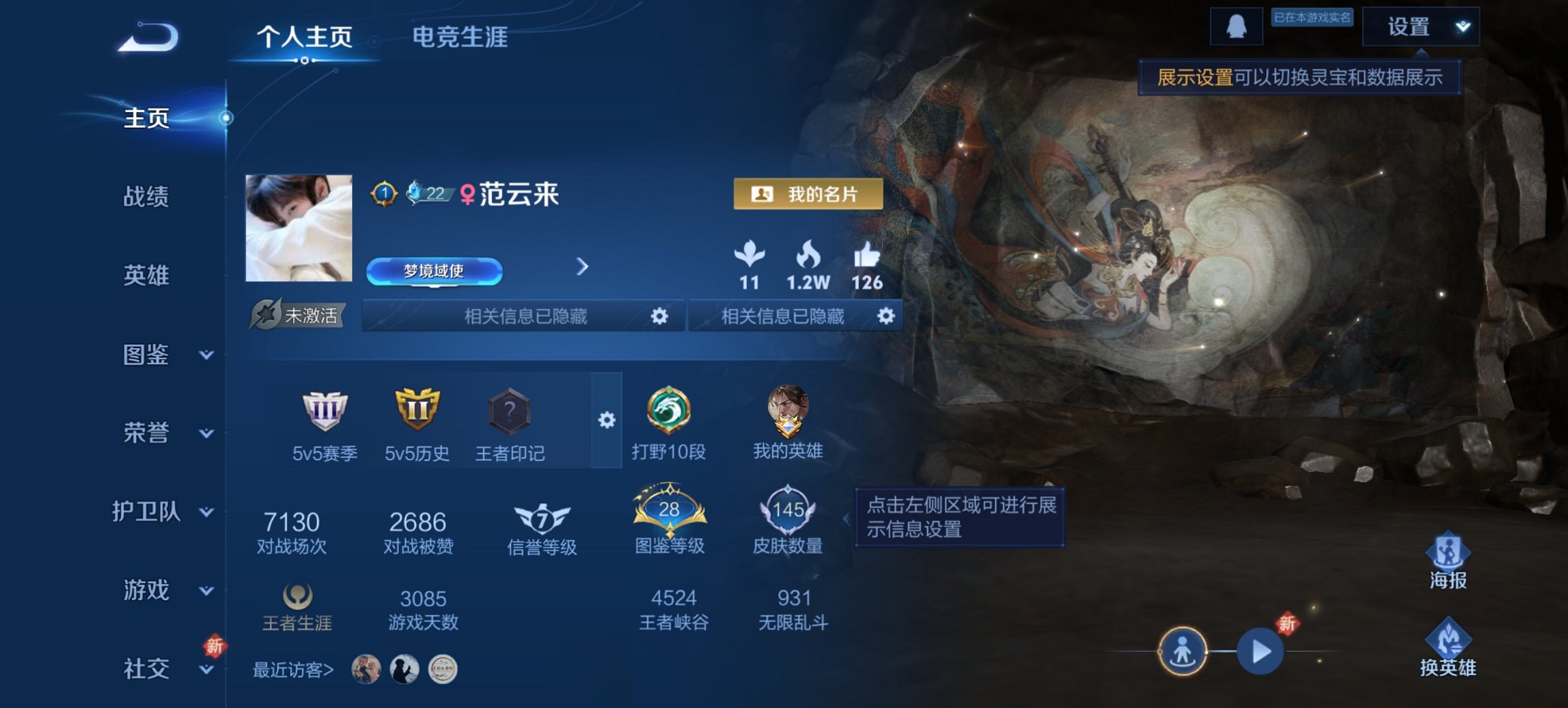 王者荣耀账号安卓QQ125英雄-145皮肤-【地狱之眼地狱火3传说练手小号 q36级 秒换绑不用等】安卓QQ-125英雄