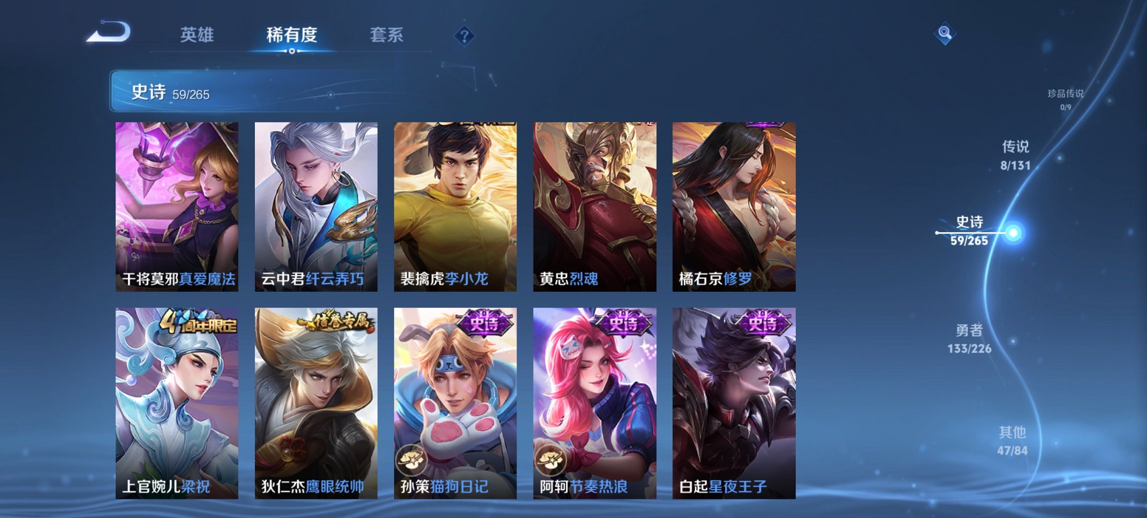 WZCMW3418012王者荣耀账号详情图9