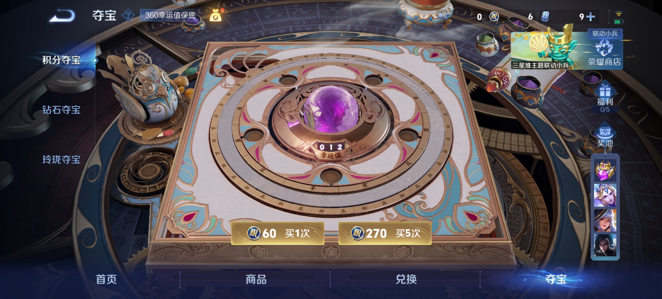 WZCMW3405309王者荣耀账号详情图13