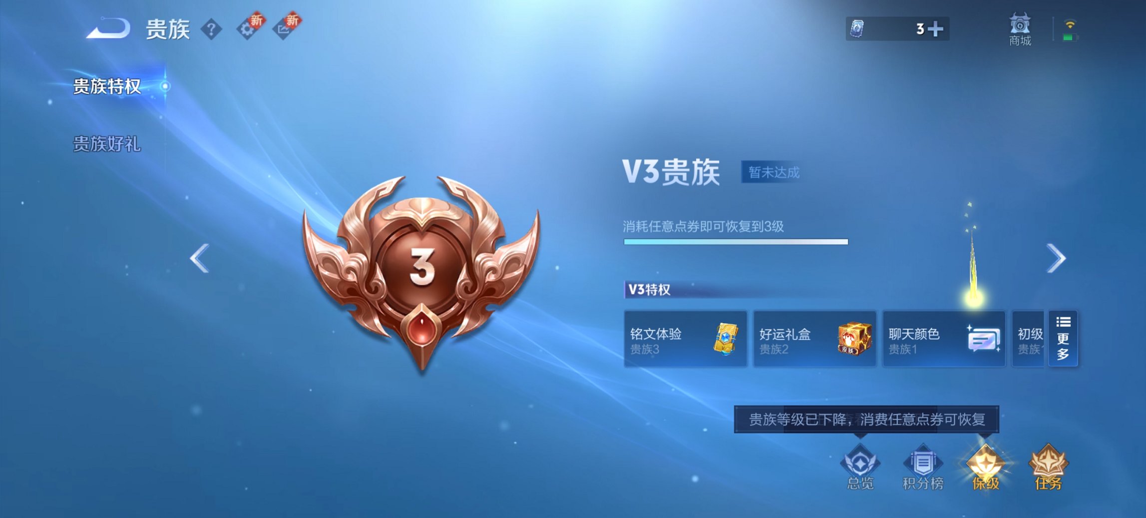 WZCMW3384098王者荣耀账号详情图5 WZCMW3384098王者荣耀账号详情图5