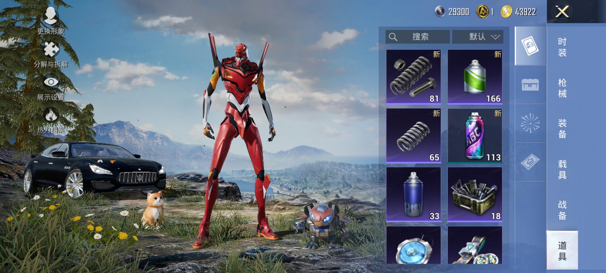 HPCMW3425092和平精英账号详情图6 HPCMW3425092和平精英账号详情图6