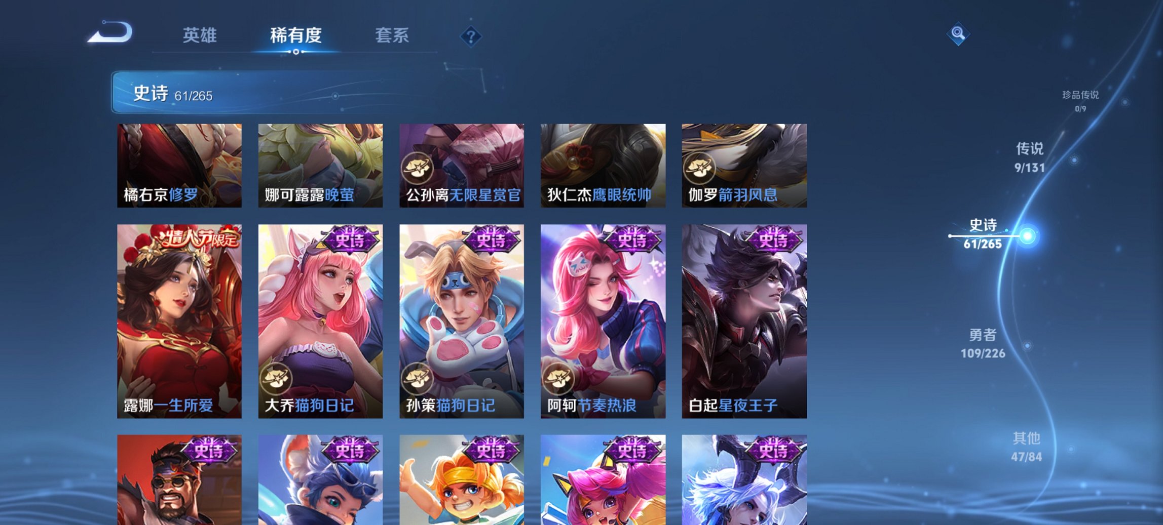 WZCMW3384103王者荣耀账号详情图11