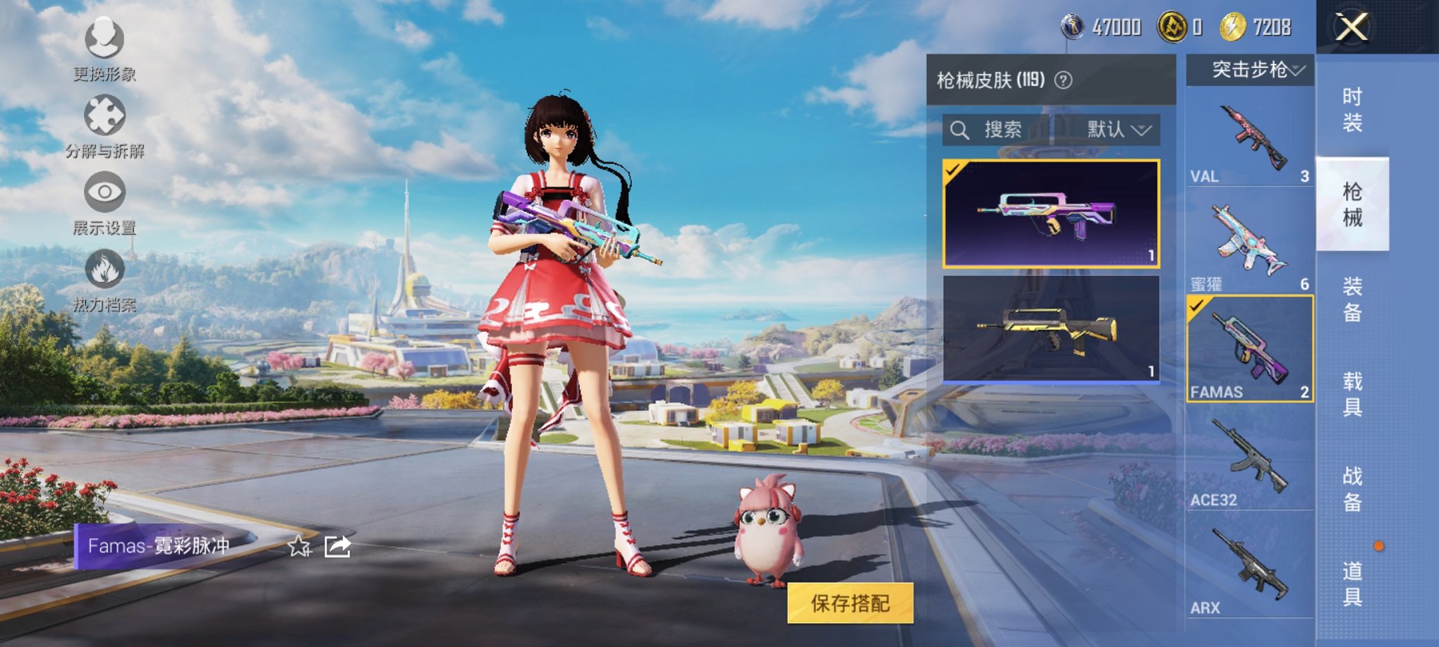 HPCMW3420132和平精英账号详情图8 HPCMW3420132和平精英账号详情图8