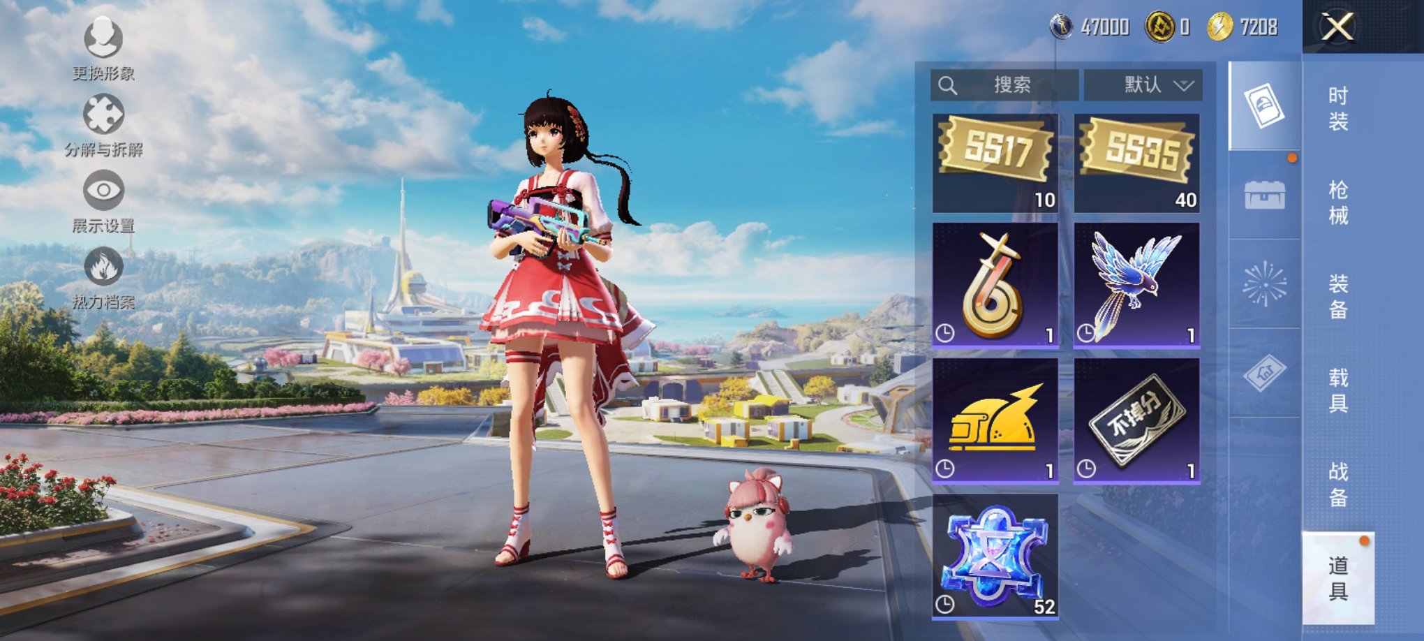 HPCMW3420132和平精英账号详情图12 HPCMW3420132和平精英账号详情图12