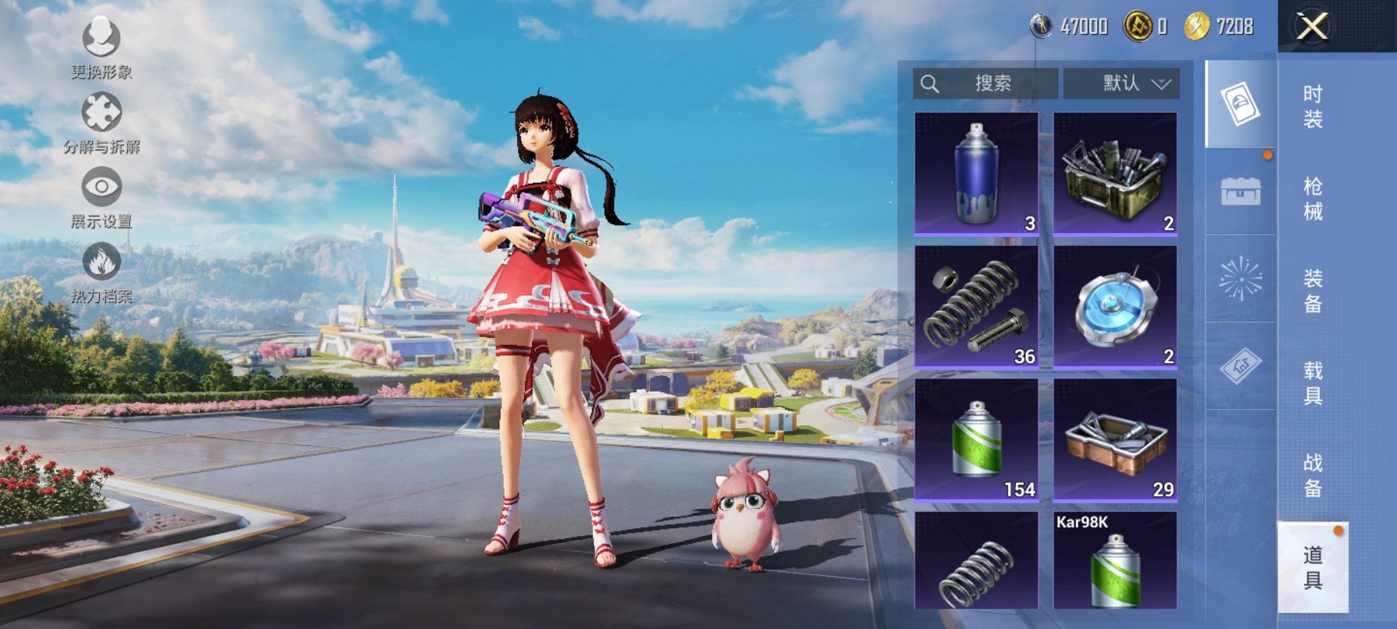 HPCMW3420132和平精英账号详情图13 HPCMW3420132和平精英账号详情图13