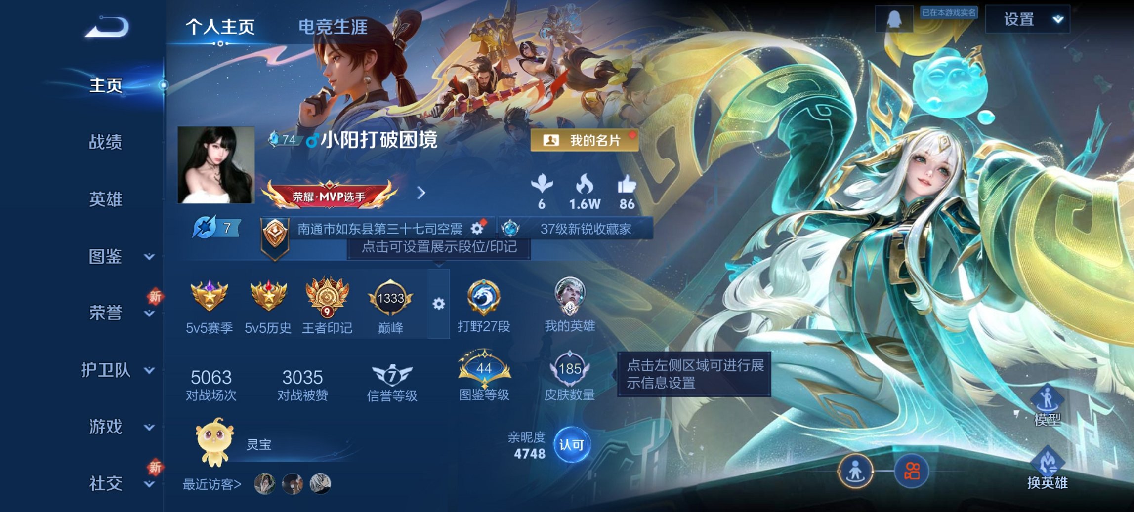 HPCMW3420132和平精英账号详情图21 HPCMW3420132和平精英账号详情图21