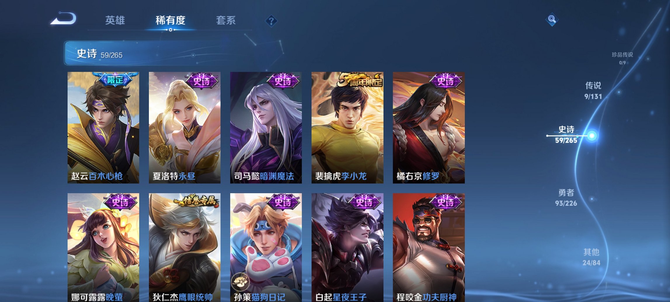 HPCMW3420132和平精英账号详情图23 HPCMW3420132和平精英账号详情图23