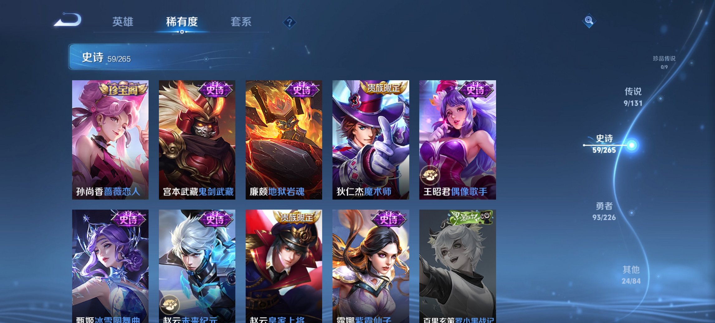 HPCMW3420132和平精英账号详情图25 HPCMW3420132和平精英账号详情图25