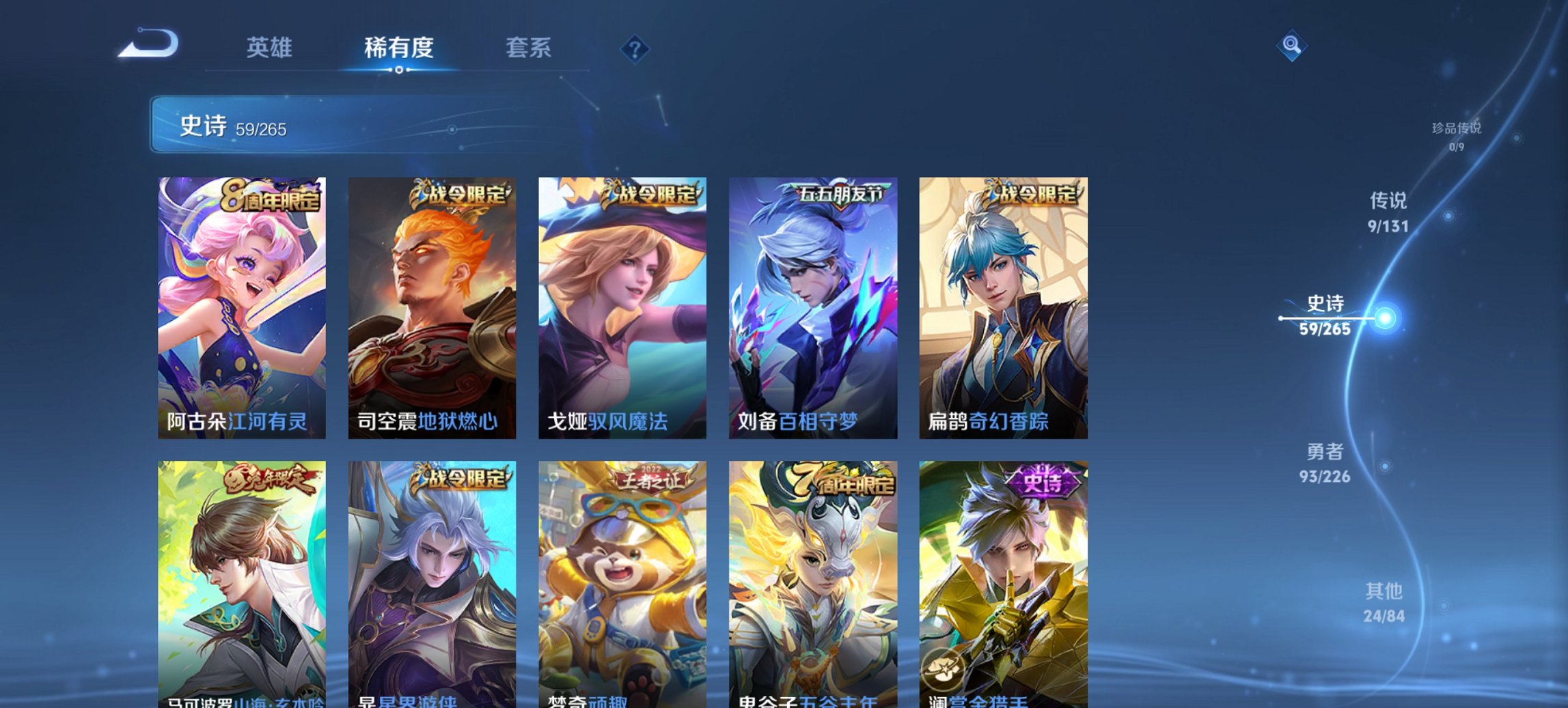 HPCMW3420132和平精英账号详情图26 HPCMW3420132和平精英账号详情图26