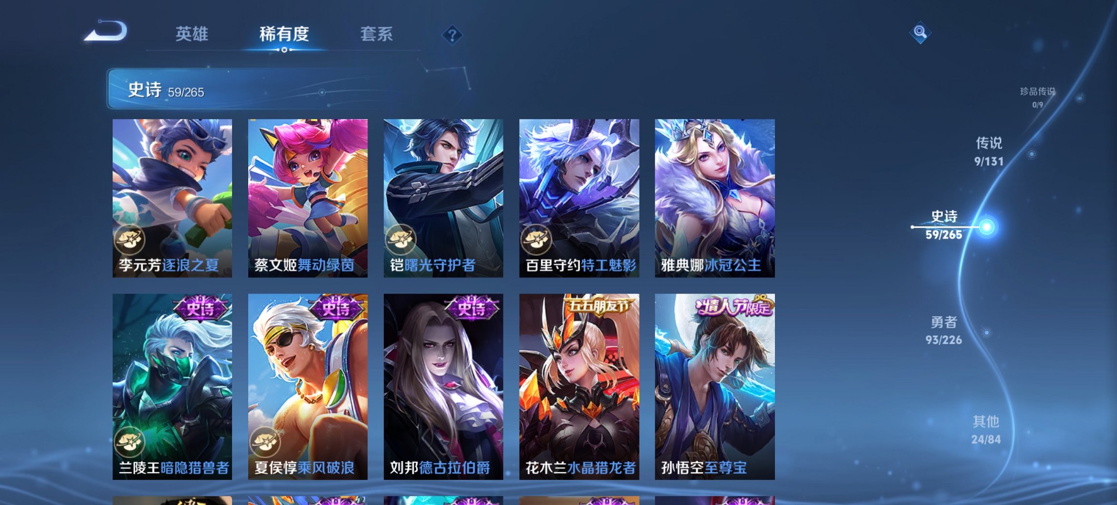 HPCMW3420132和平精英账号详情图28 HPCMW3420132和平精英账号详情图28