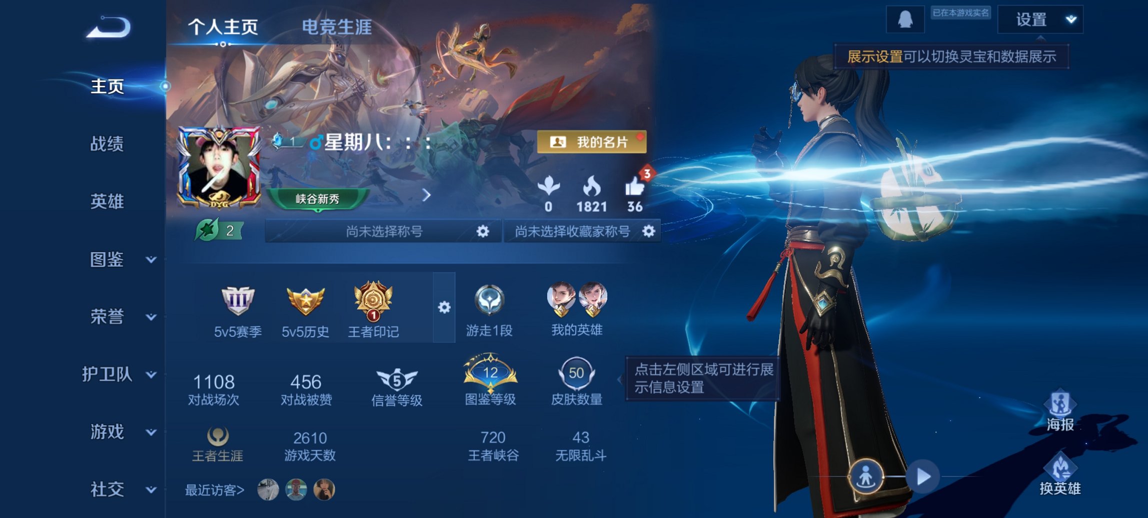 王者荣耀账号安卓QQ86英雄-50皮肤-【幻光神枪特价号 秒换绑不用等】安卓QQ-86英雄-50皮肤【传说皮肤】幻光神枪