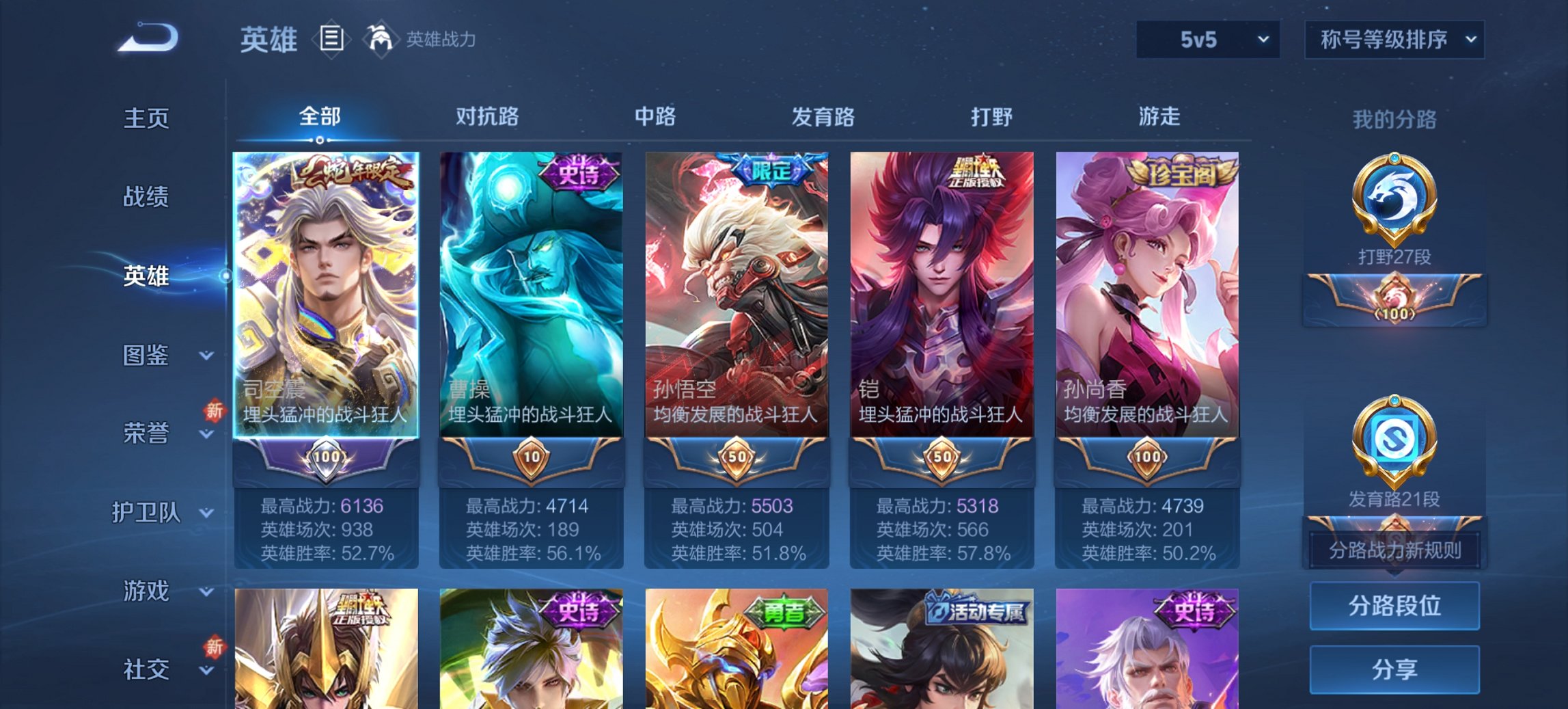 HPCMW3420132和平精英账号详情图30 HPCMW3420132和平精英账号详情图30