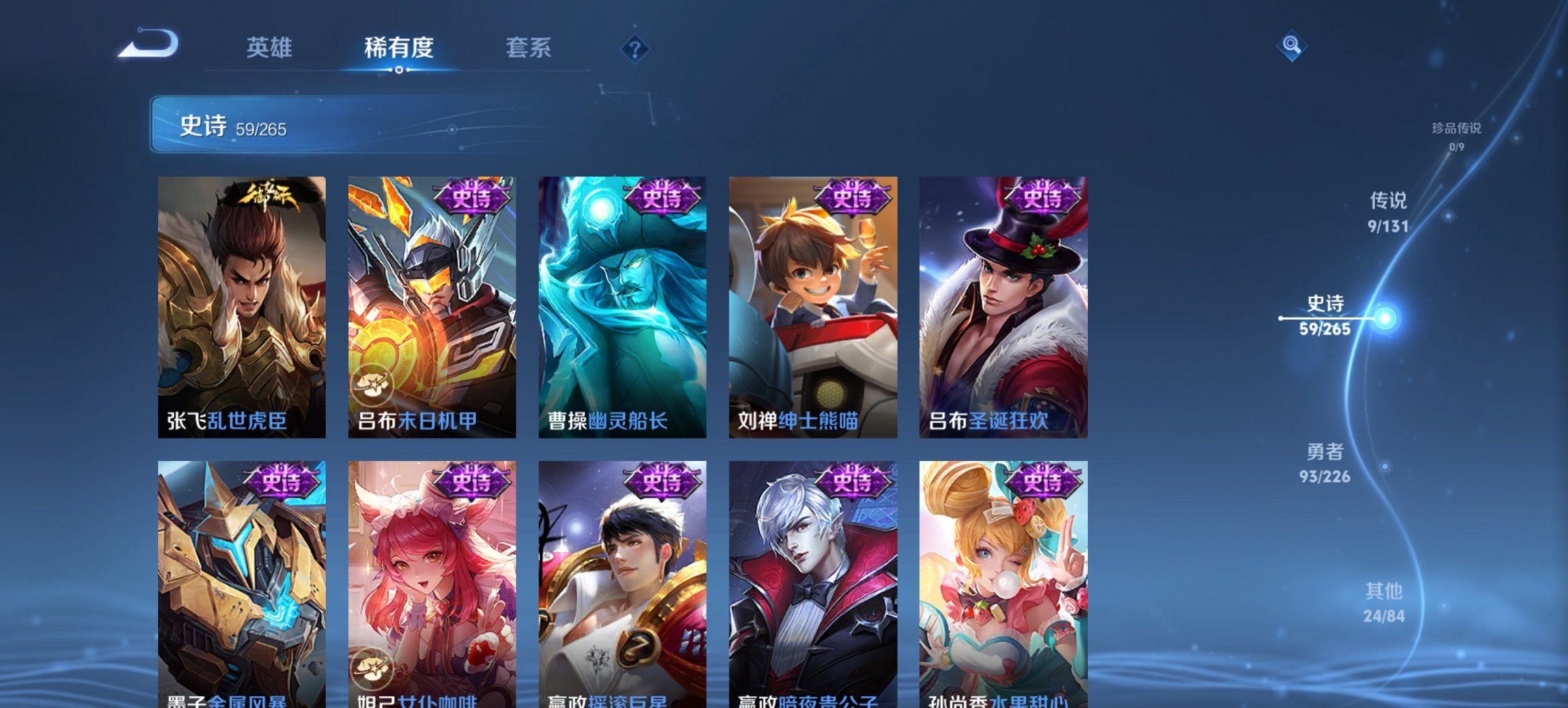 HPCMW3420132和平精英账号详情图32 HPCMW3420132和平精英账号详情图32