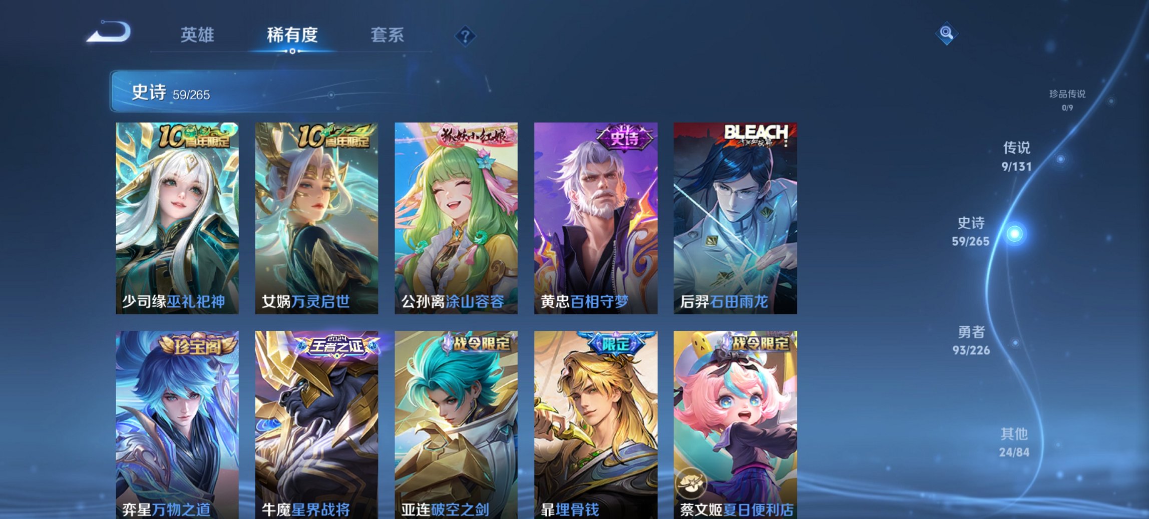 HPCMW3420132和平精英账号详情图33 HPCMW3420132和平精英账号详情图33